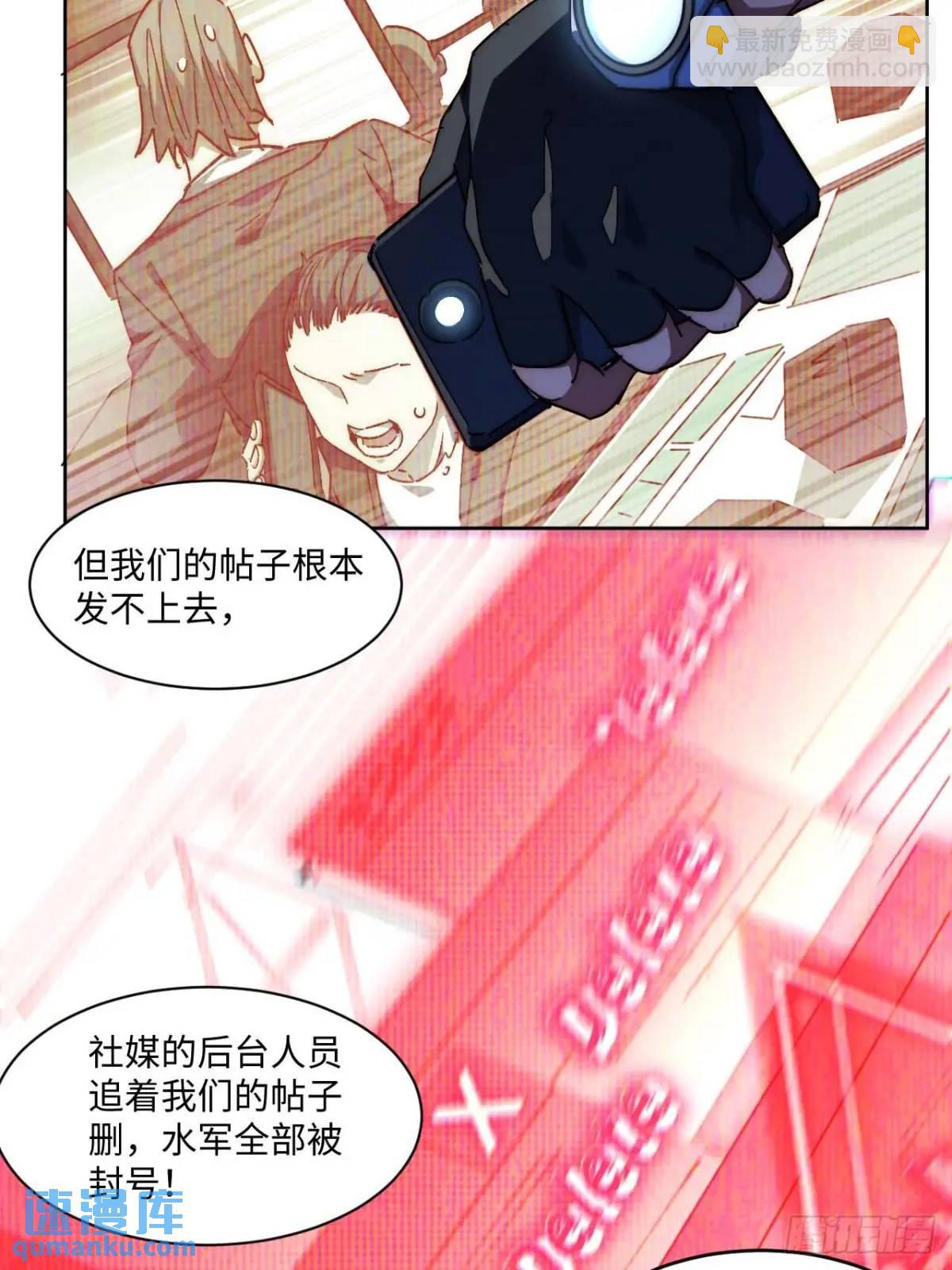 39.他们给的实在太多了-第40话