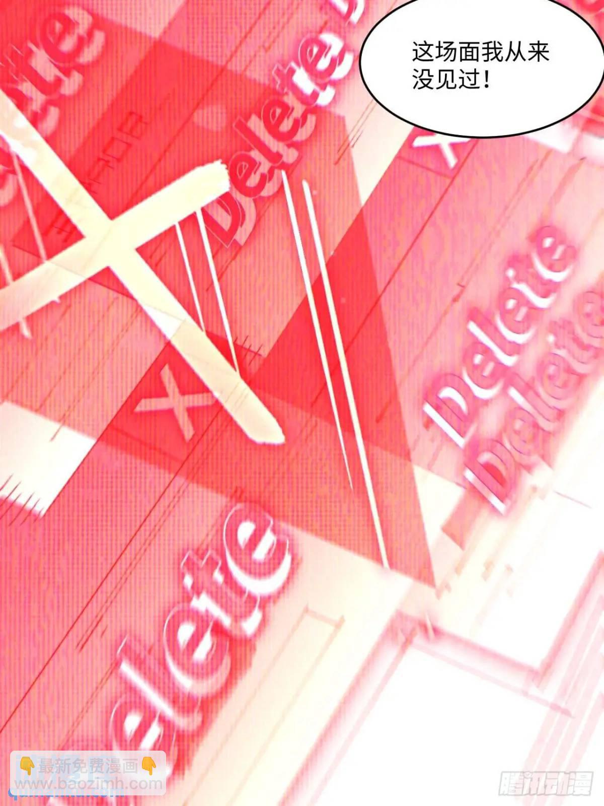 39.他们给的实在太多了-第40话