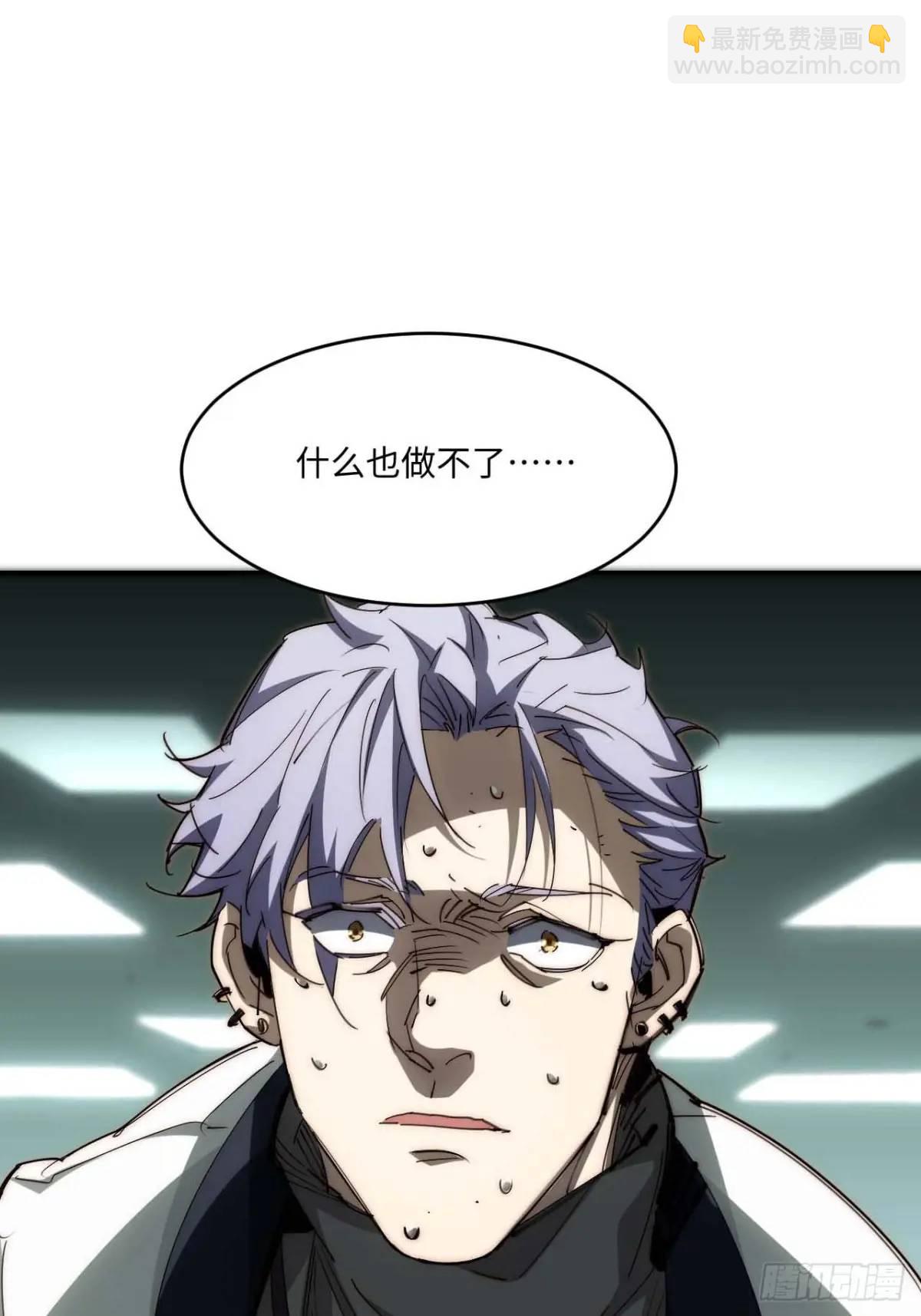 39.他们给的实在太多了-第40话