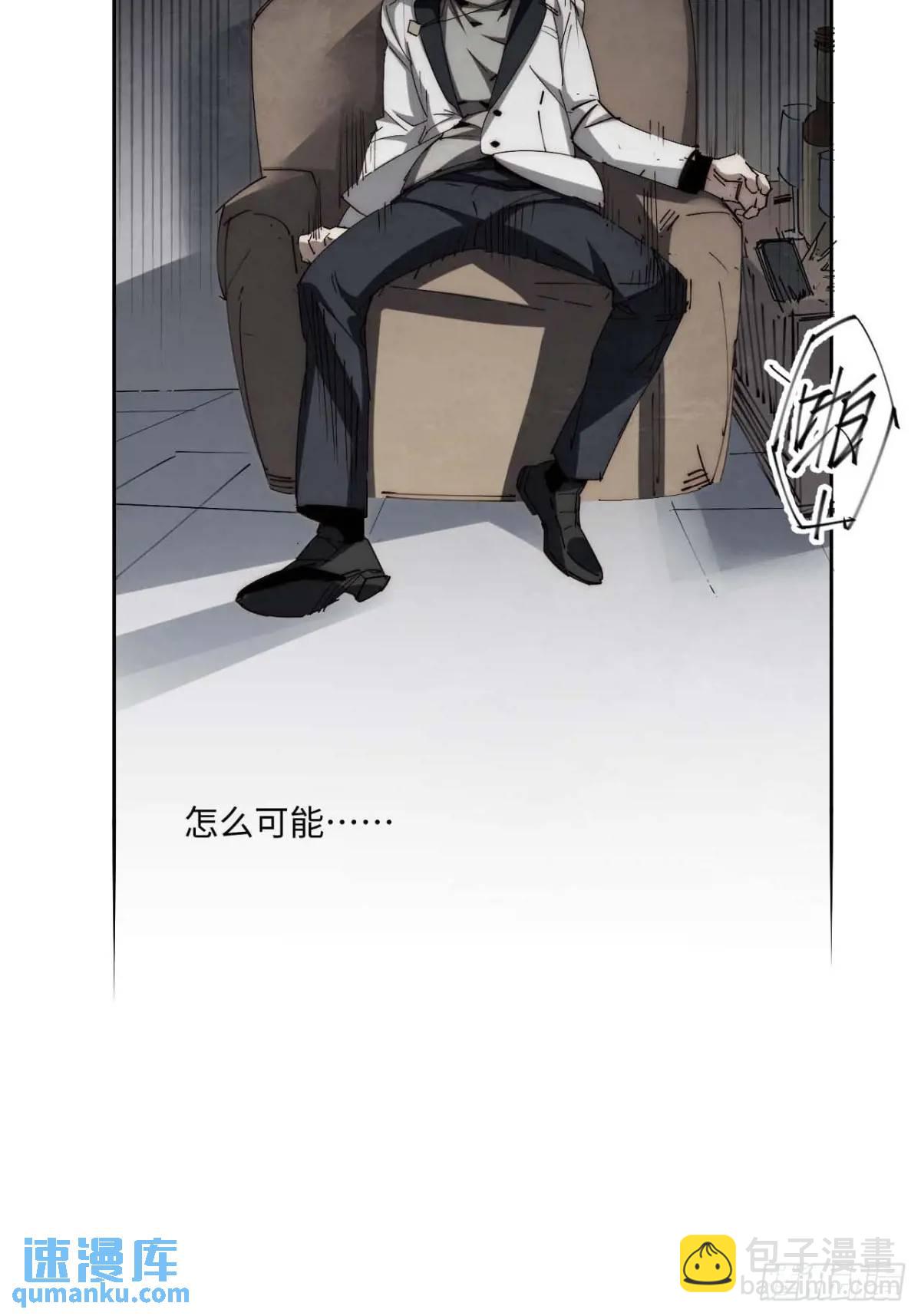 39.他们给的实在太多了-第40话