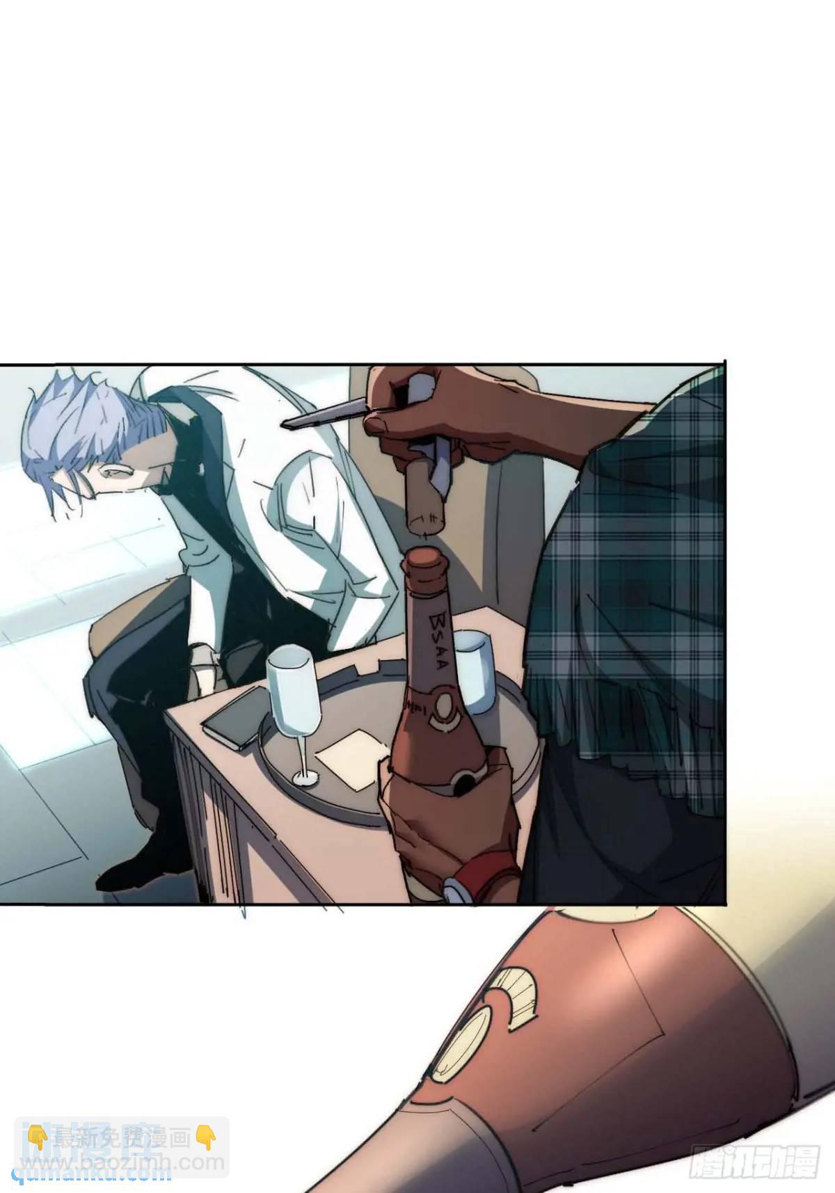 39.他们给的实在太多了-第40话