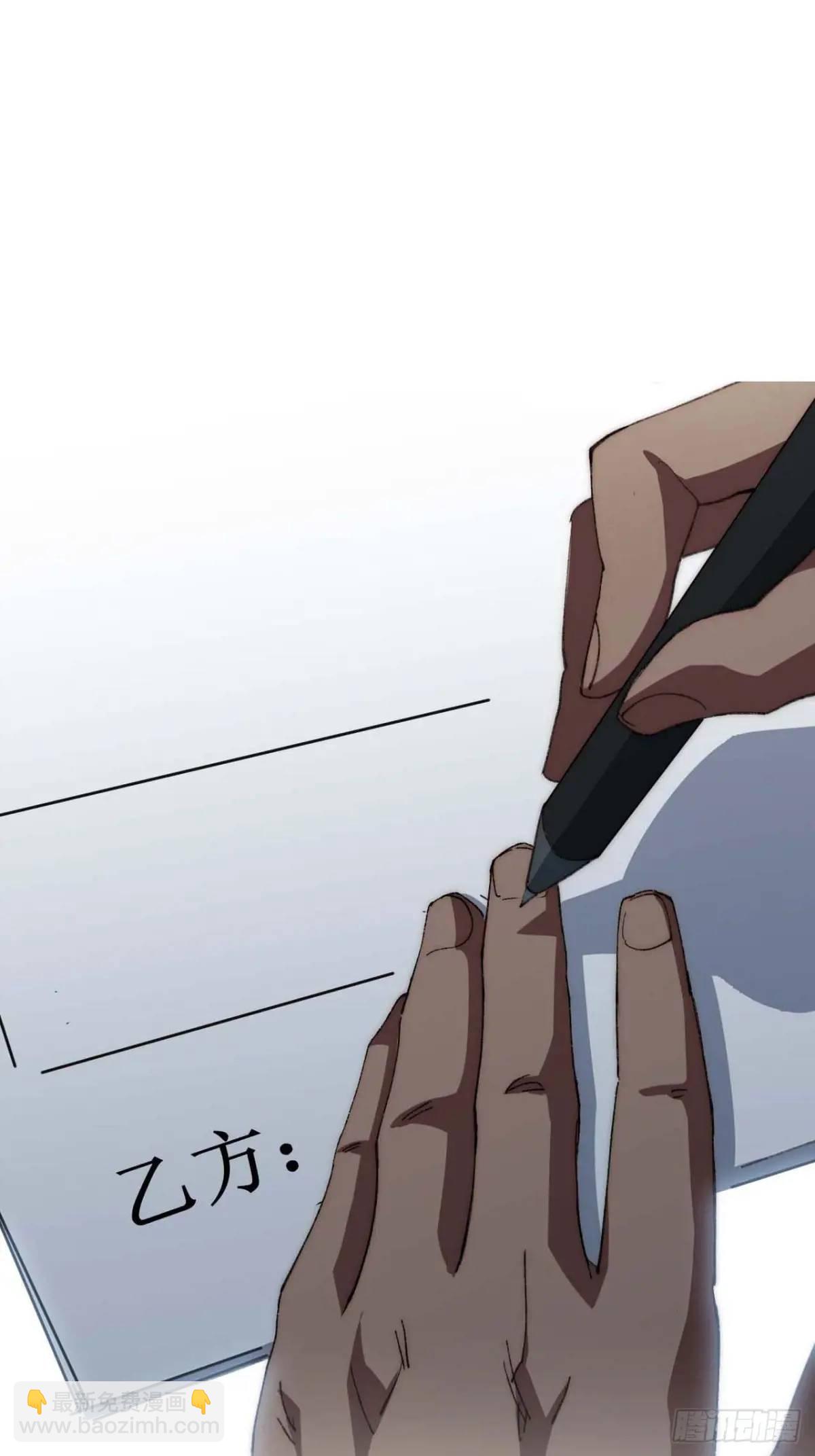 39.他们给的实在太多了-第40话