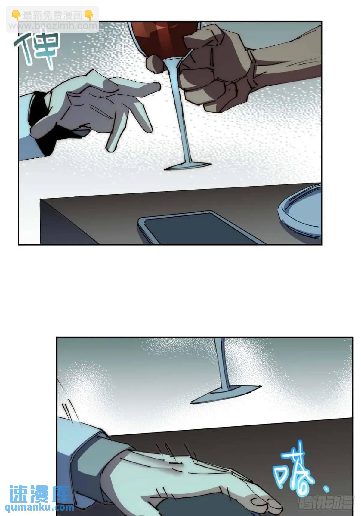 39.他们给的实在太多了-第40话