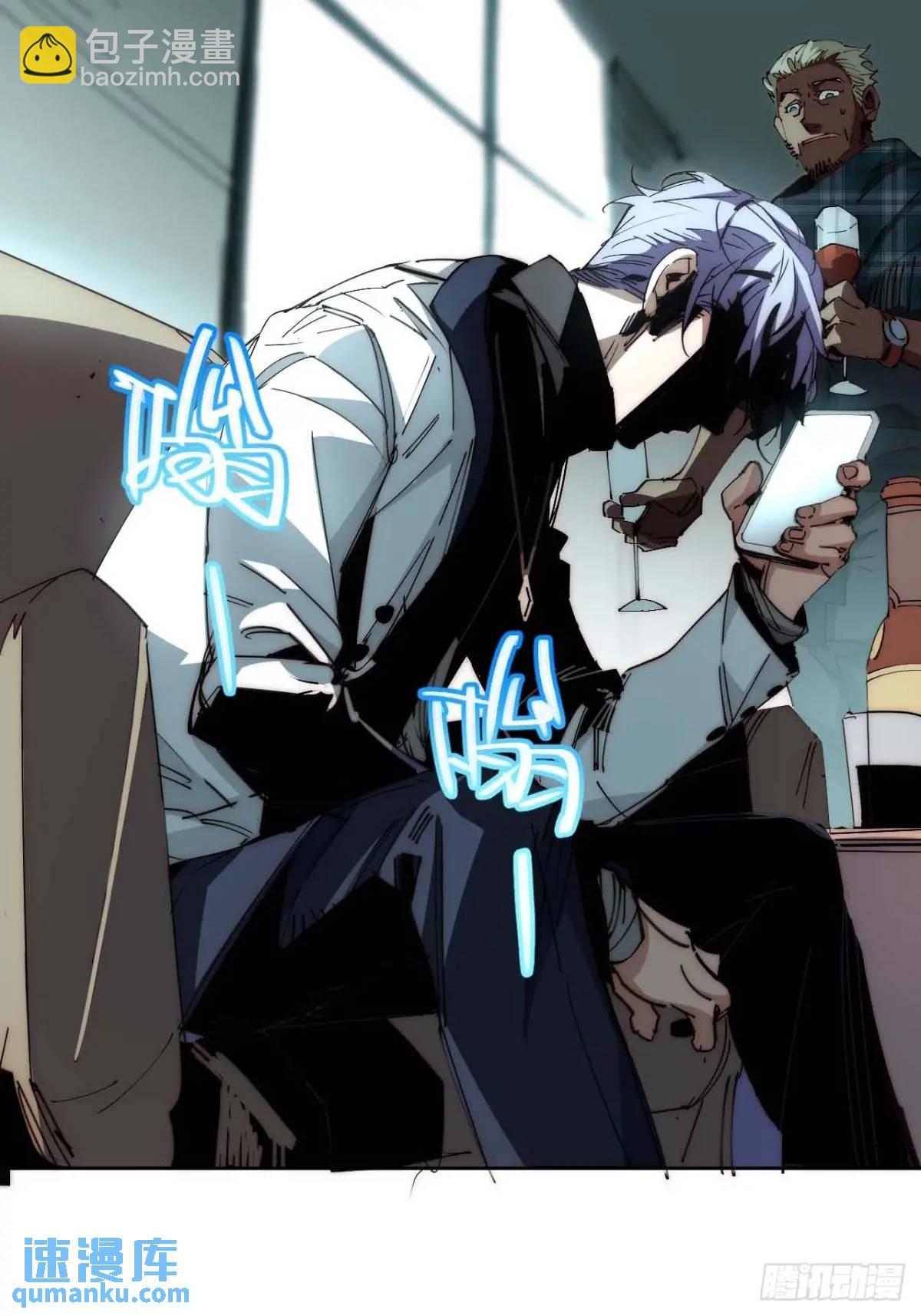 39.他们给的实在太多了-第40话