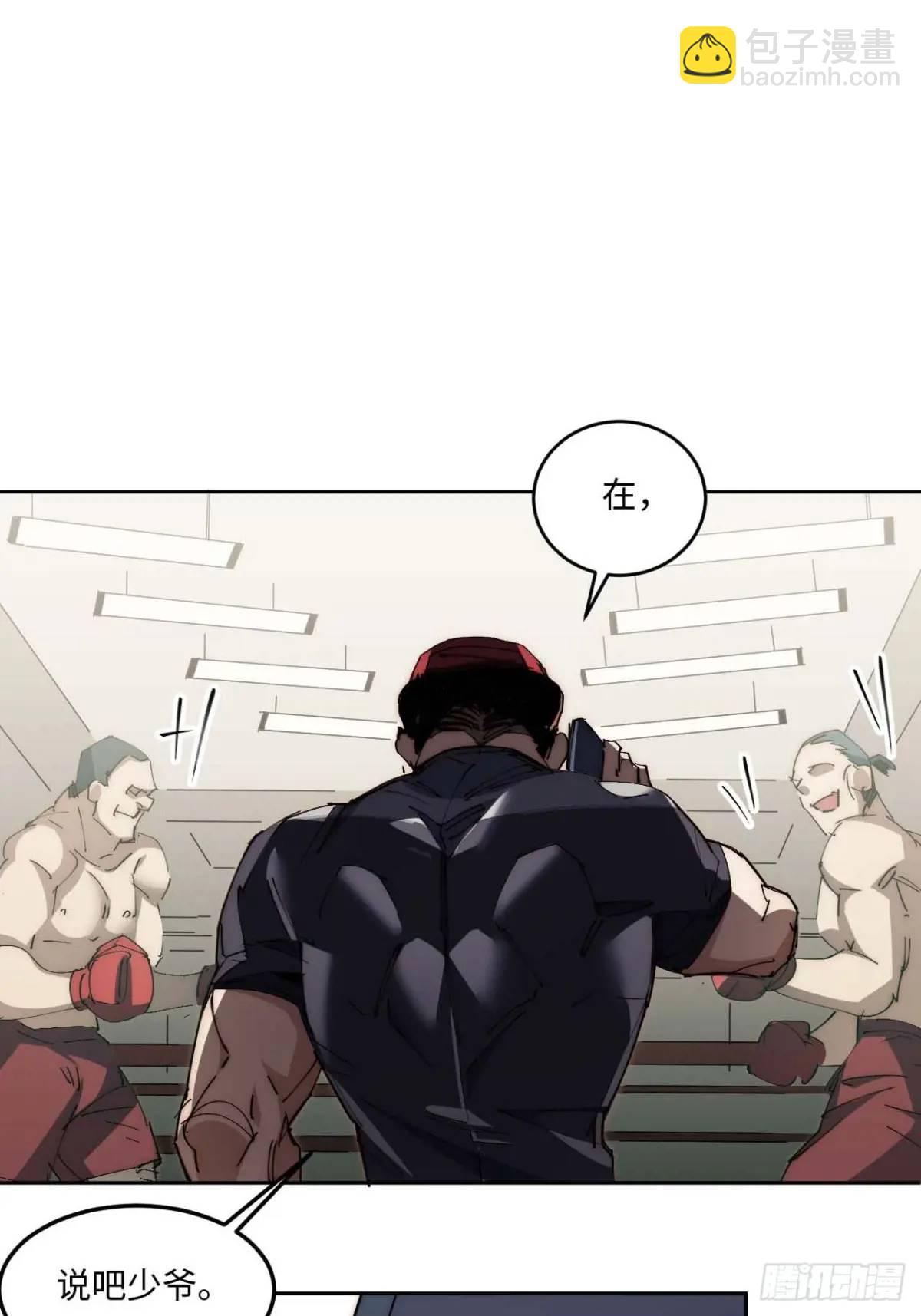 39.他们给的实在太多了-第40话