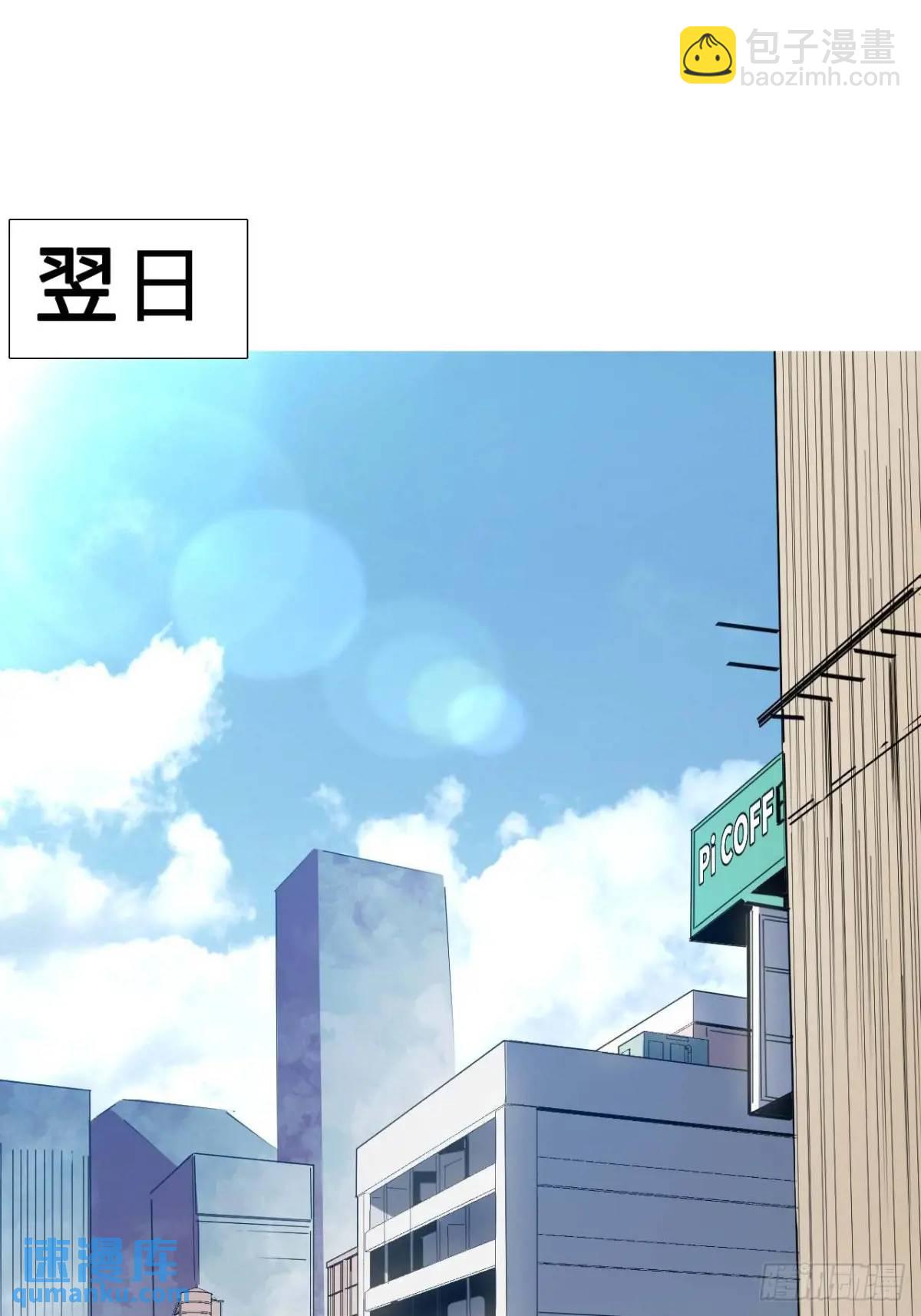 39.他们给的实在太多了-第40话