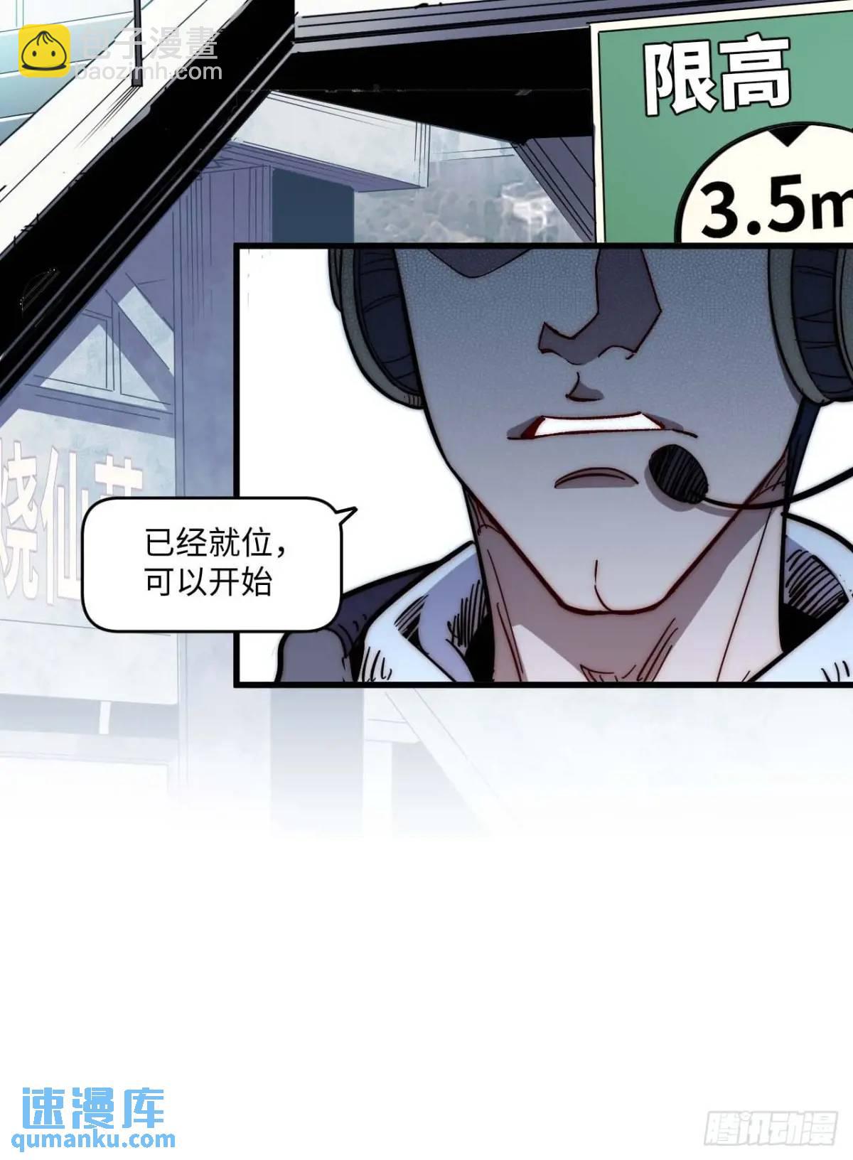 39.他们给的实在太多了-第40话