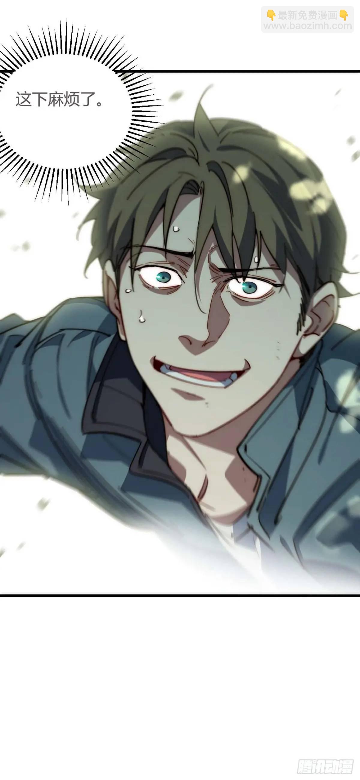 39.他们给的实在太多了-第40话