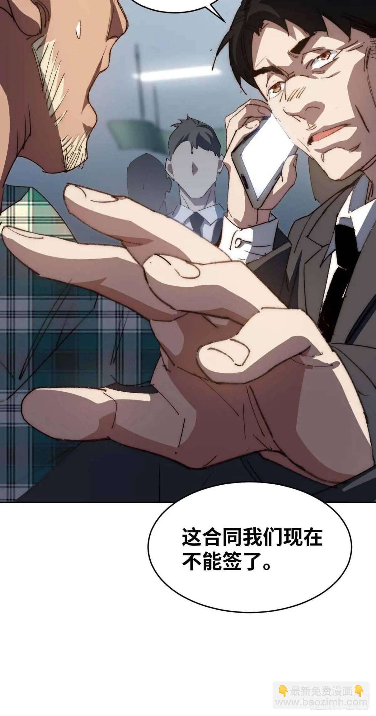 39.他们给的实在太多了-第40话