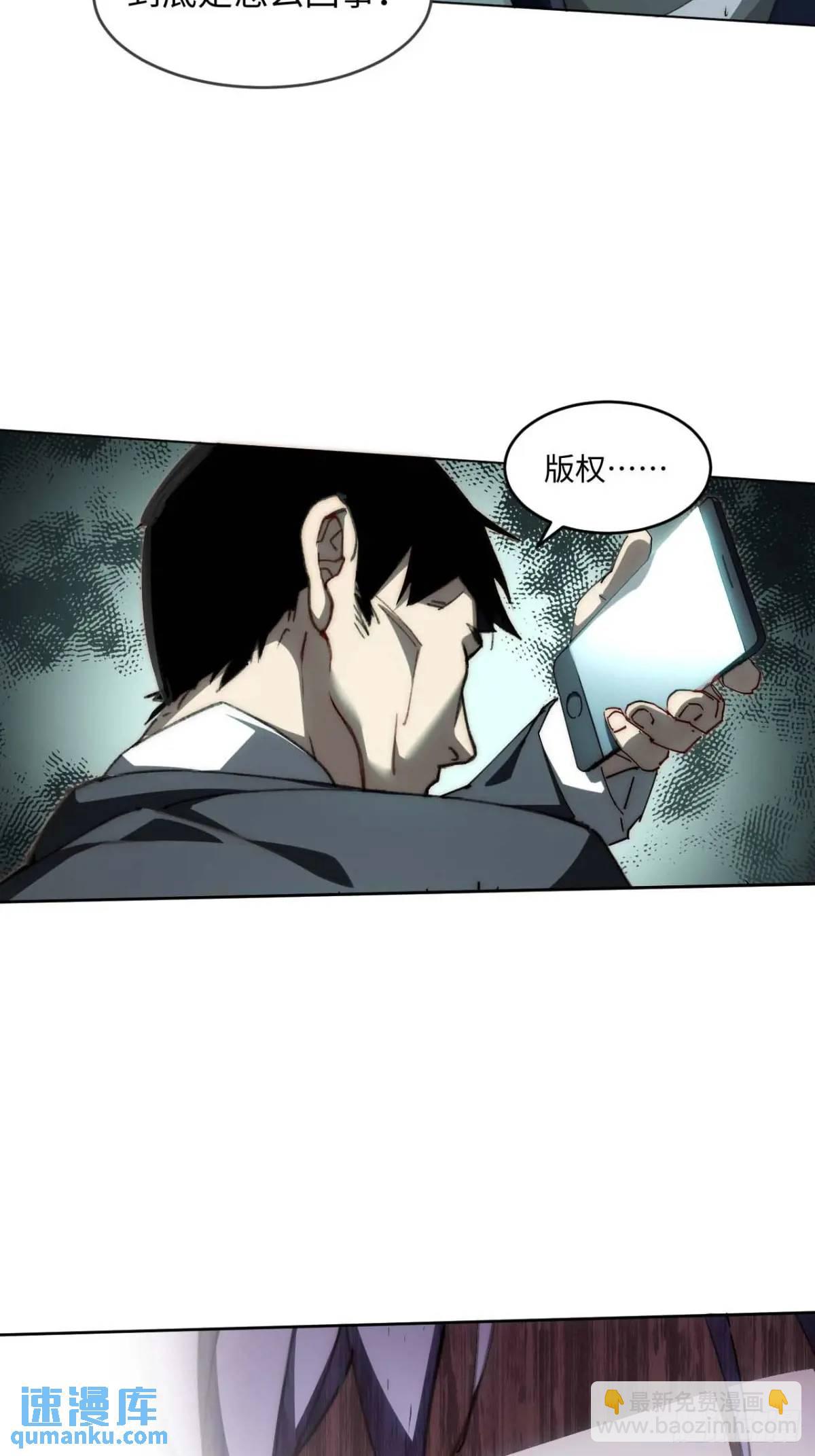 39.他们给的实在太多了-第40话