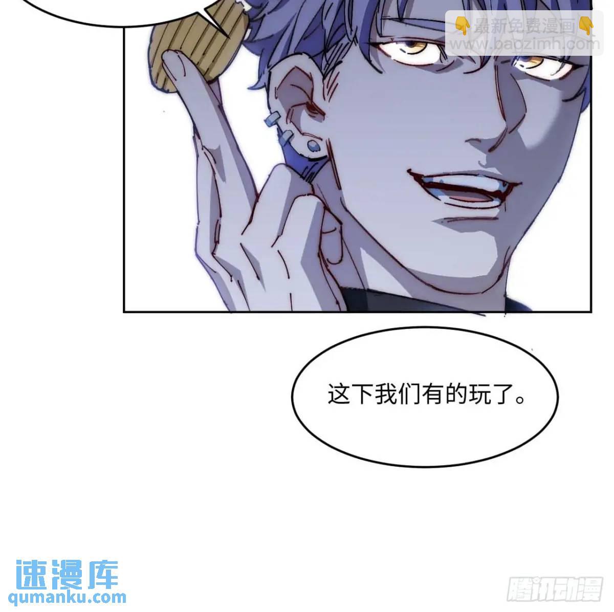 41.陈锋，捅了个大篓子啊(1/2)-第42话