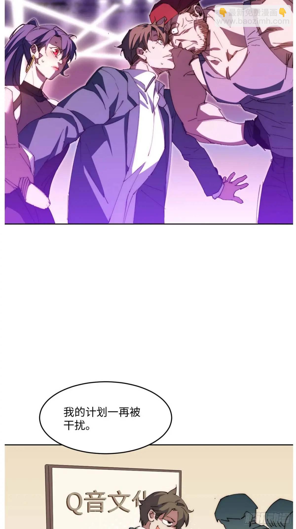 41.陈锋，捅了个大篓子啊(1/2)-第42话