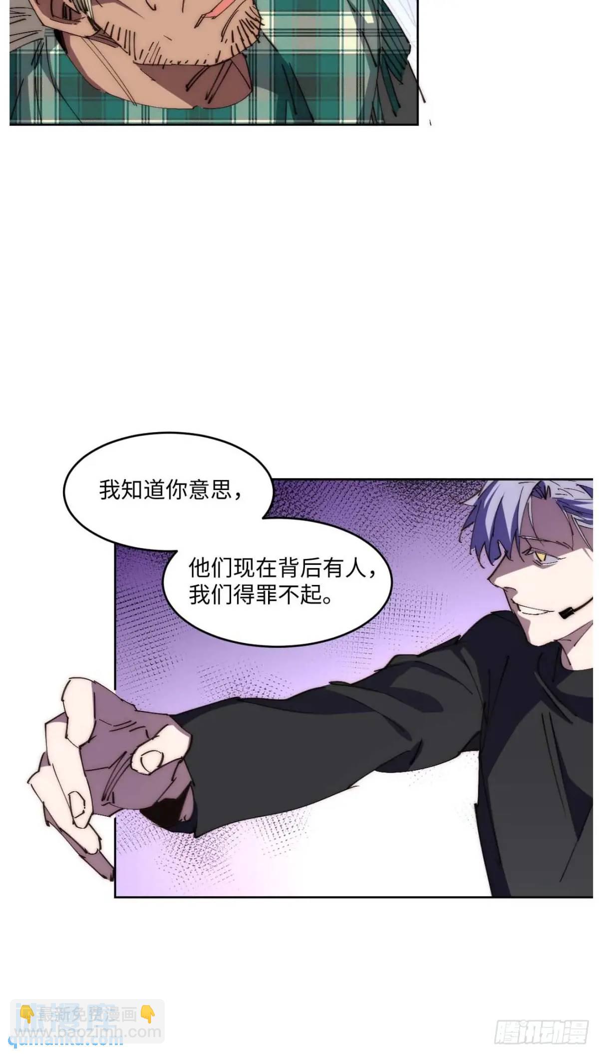 41.陈锋，捅了个大篓子啊(1/2)-第42话