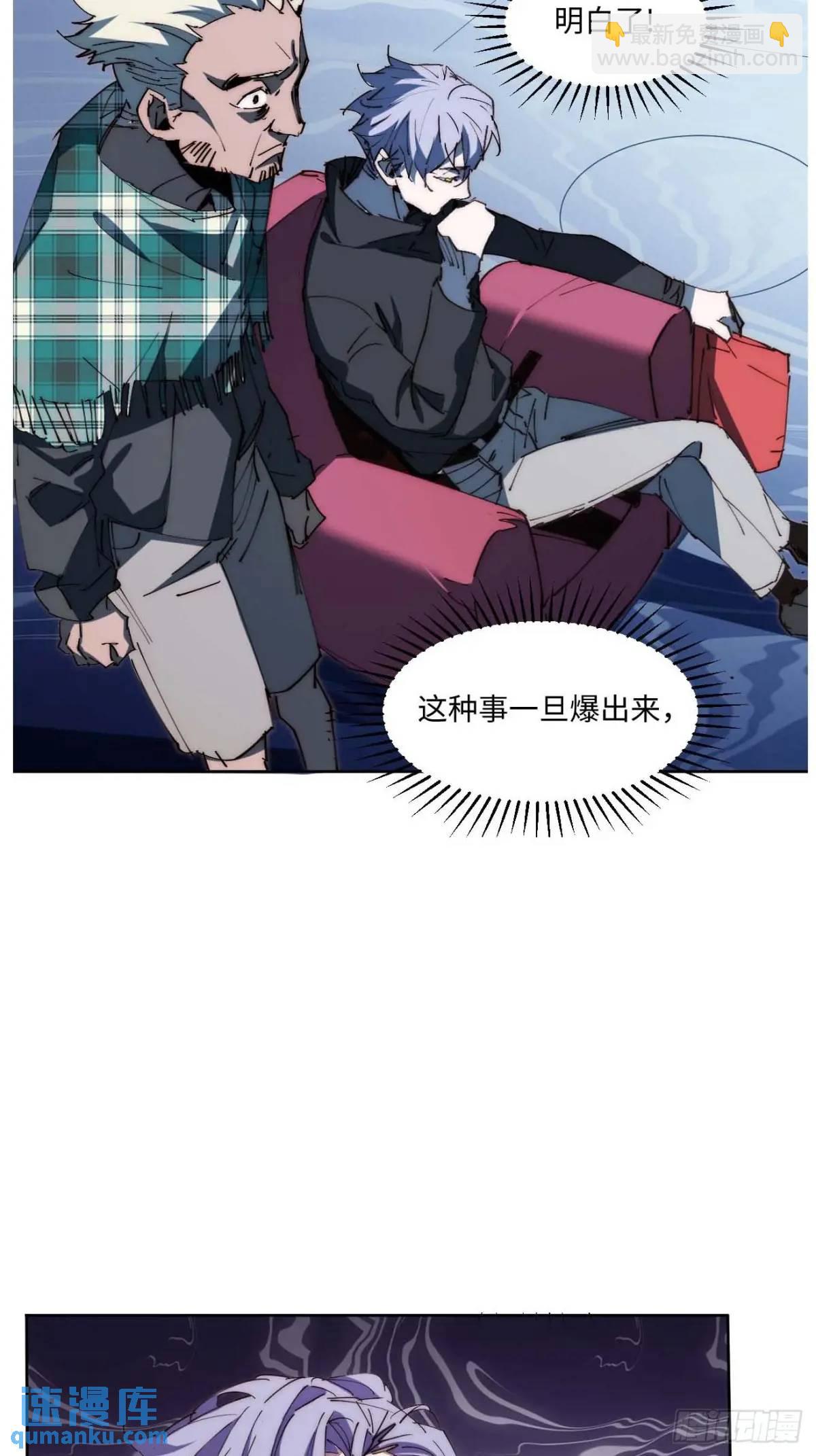 41.陈锋，捅了个大篓子啊(1/2)-第42话