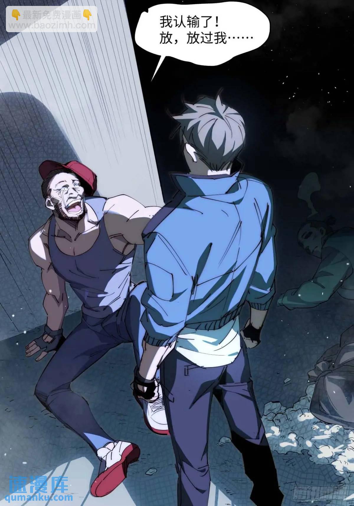 41.陈锋，捅了个大篓子啊(1/2)-第42话