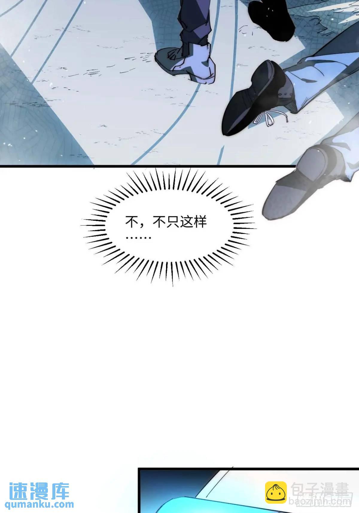 41.陈锋，捅了个大篓子啊(1/2)-第42话