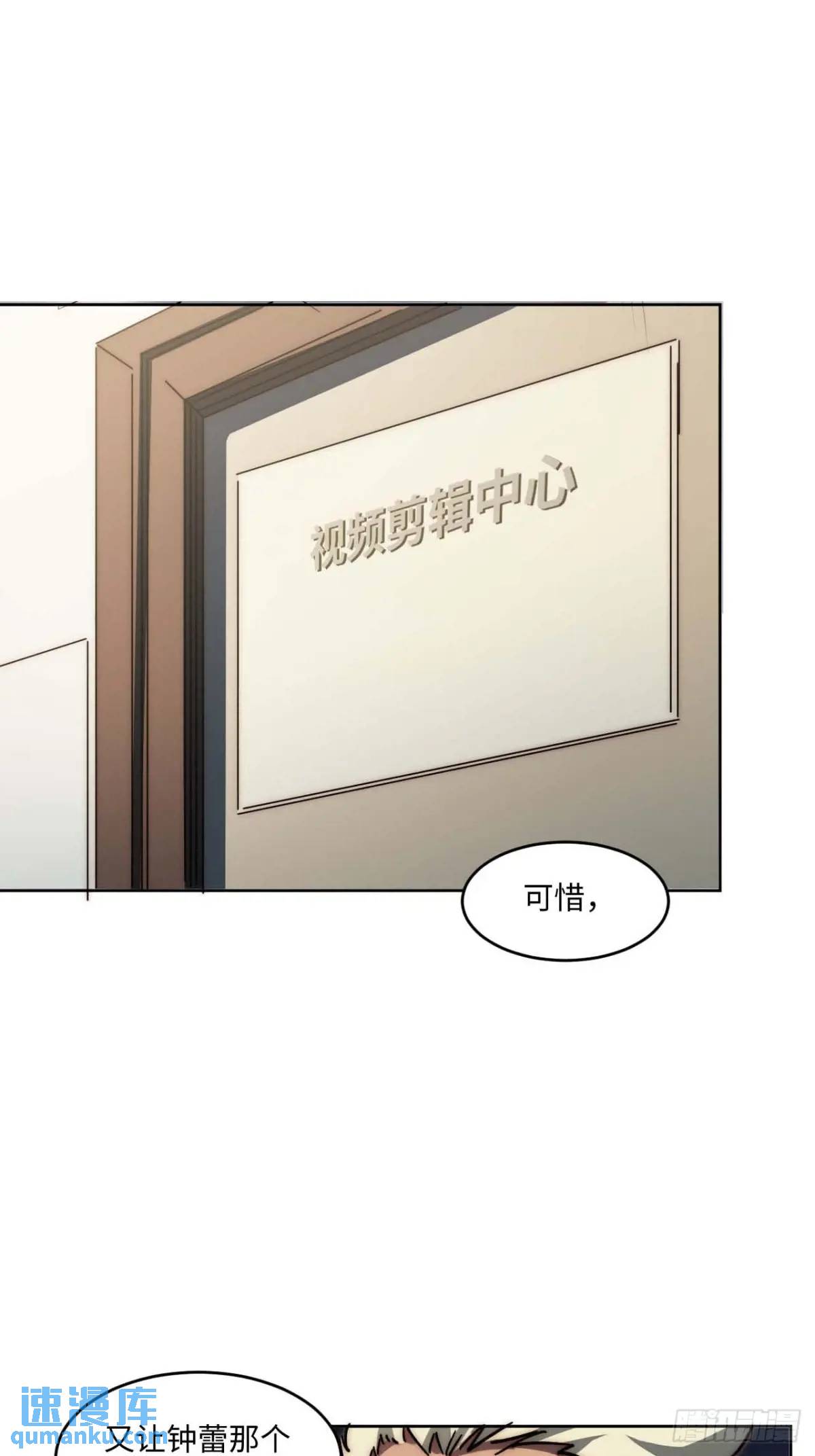 41.陈锋，捅了个大篓子啊(1/2)-第42话