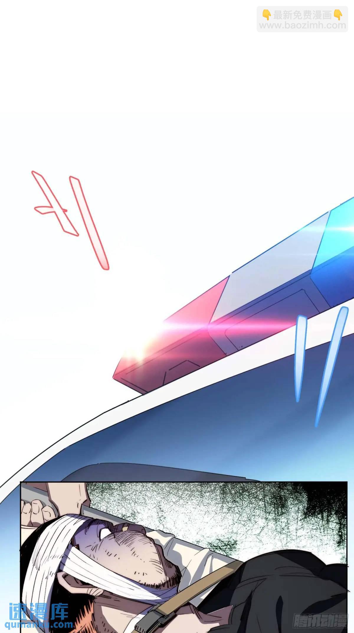 41.陈锋，捅了个大篓子啊(1/2)-第42话