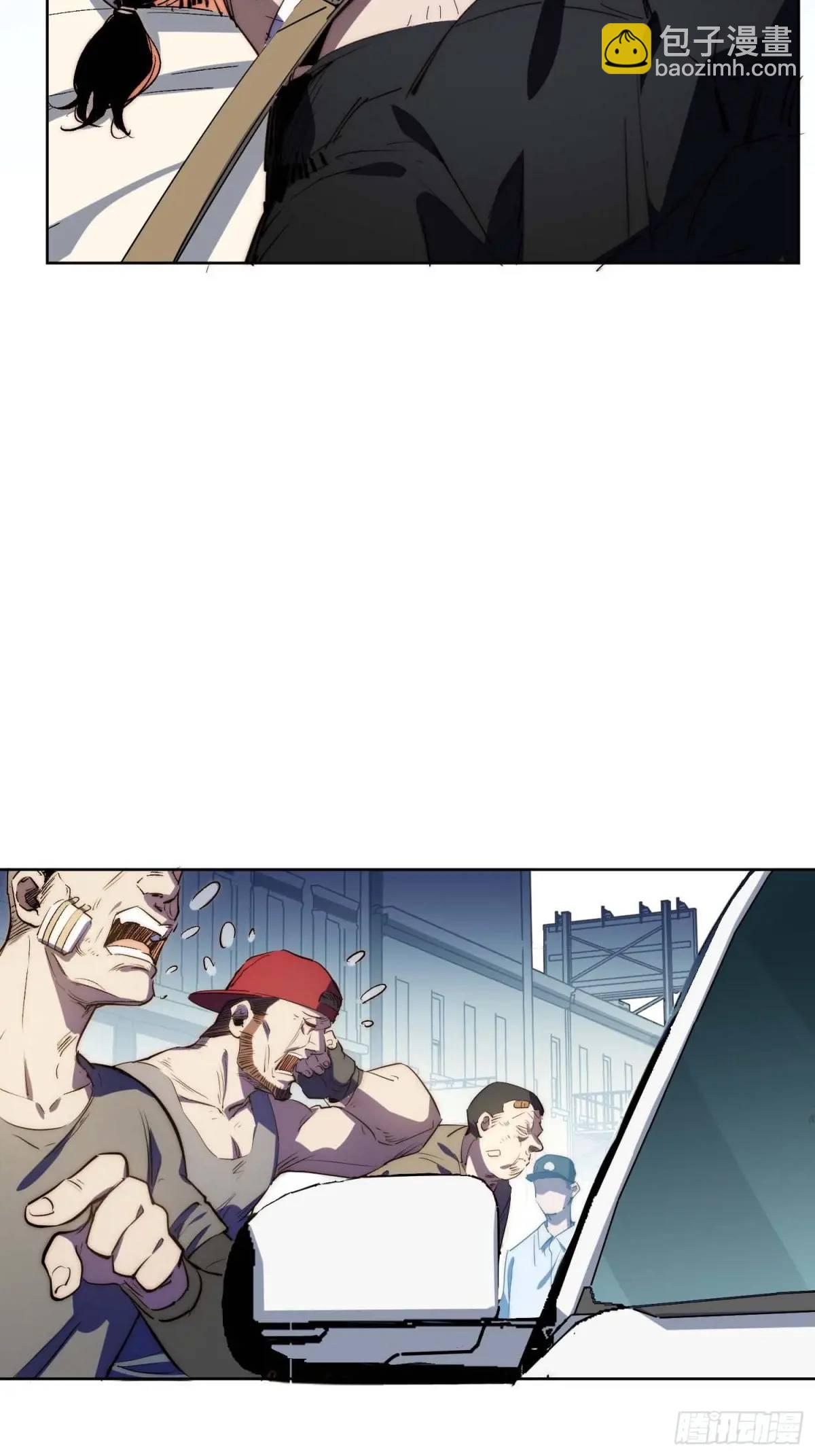 41.陈锋，捅了个大篓子啊(1/2)-第42话