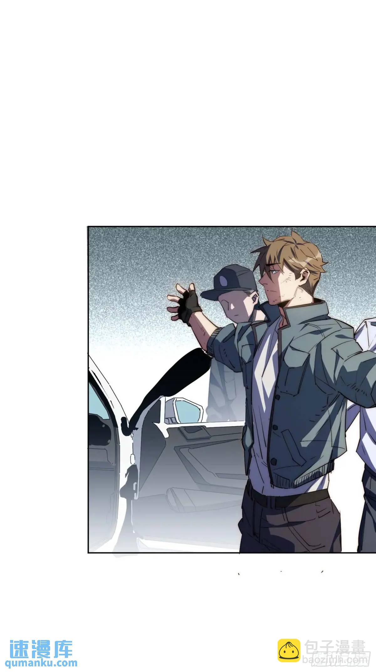 41.陈锋，捅了个大篓子啊(1/2)-第42话