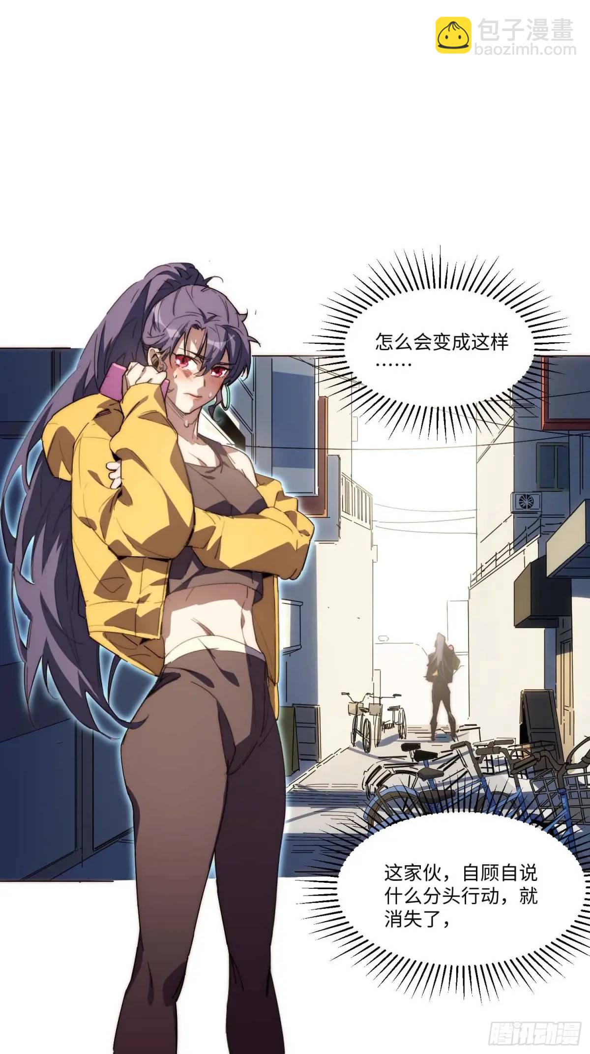 41.陈锋，捅了个大篓子啊(1/2)-第42话