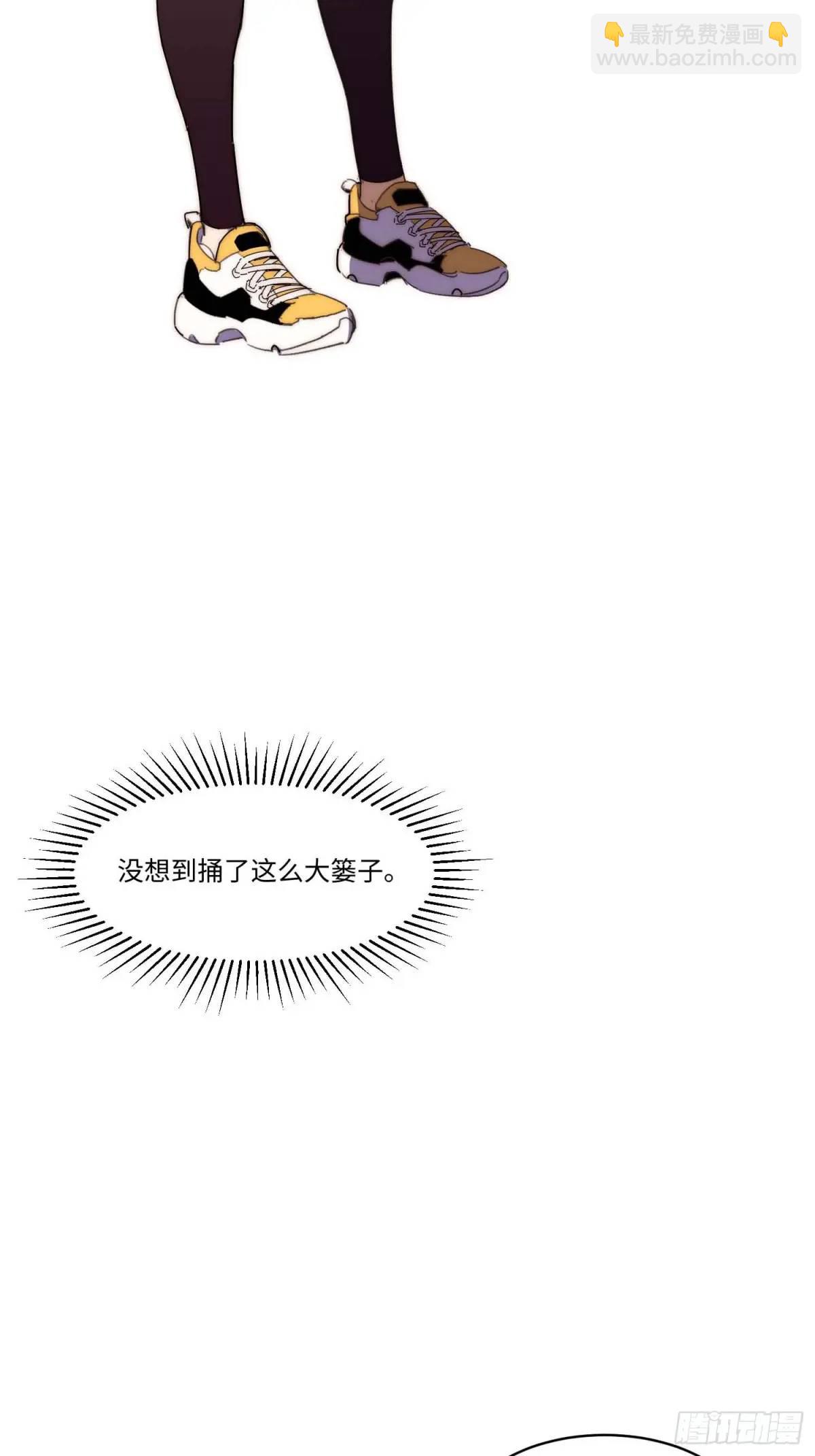 41.陈锋，捅了个大篓子啊(1/2)-第42话