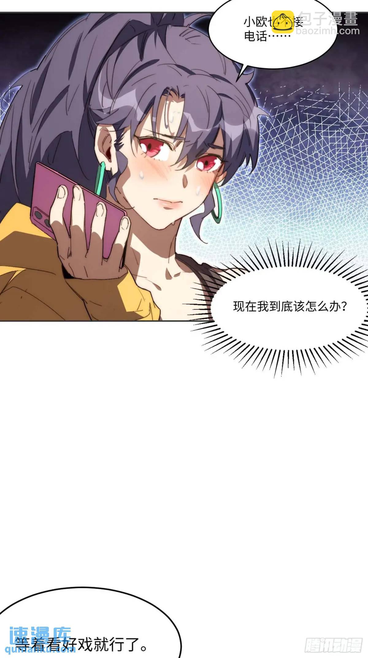 41.陈锋，捅了个大篓子啊(1/2)-第42话