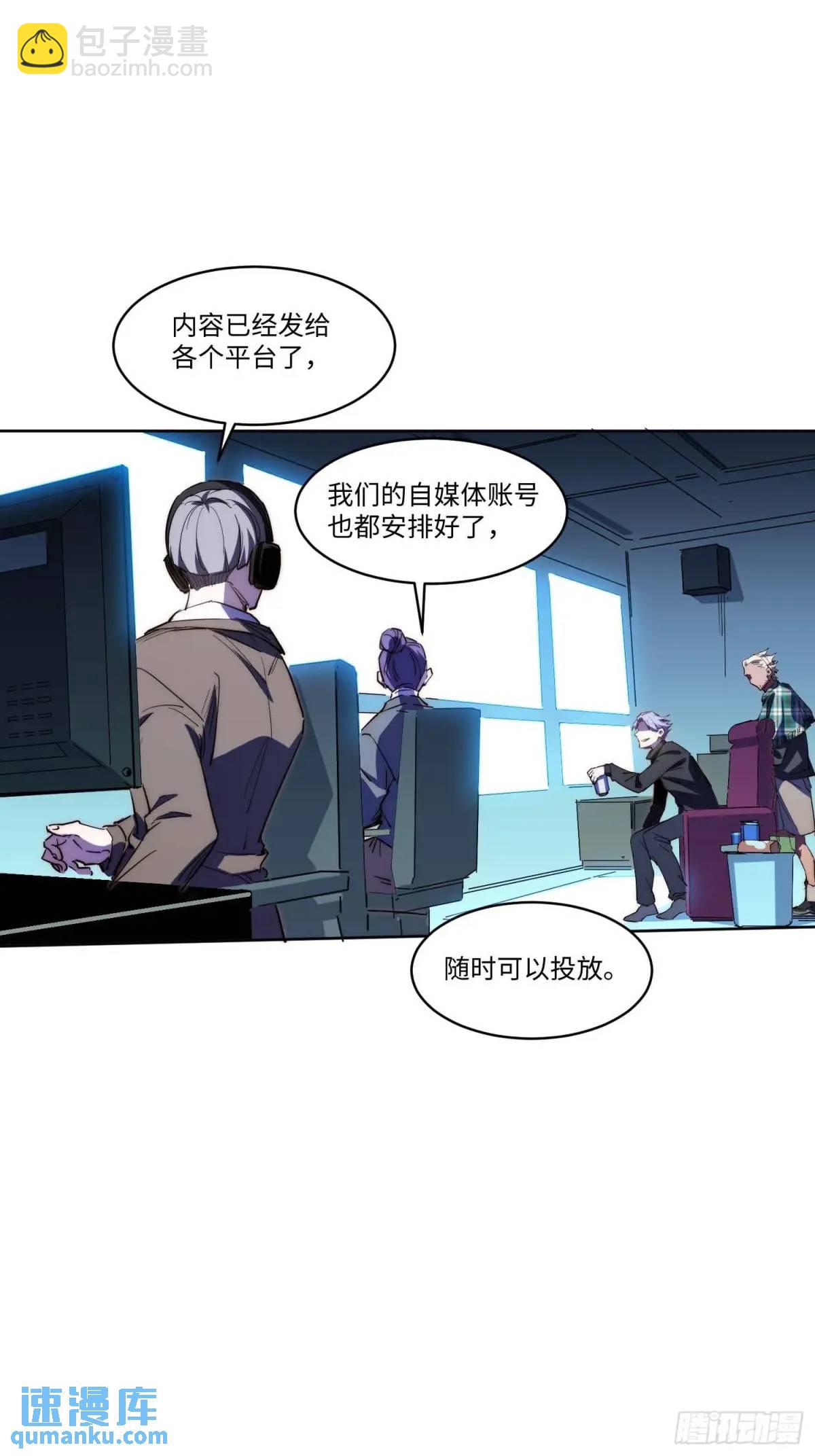 41.陈锋，捅了个大篓子啊(1/2)-第42话