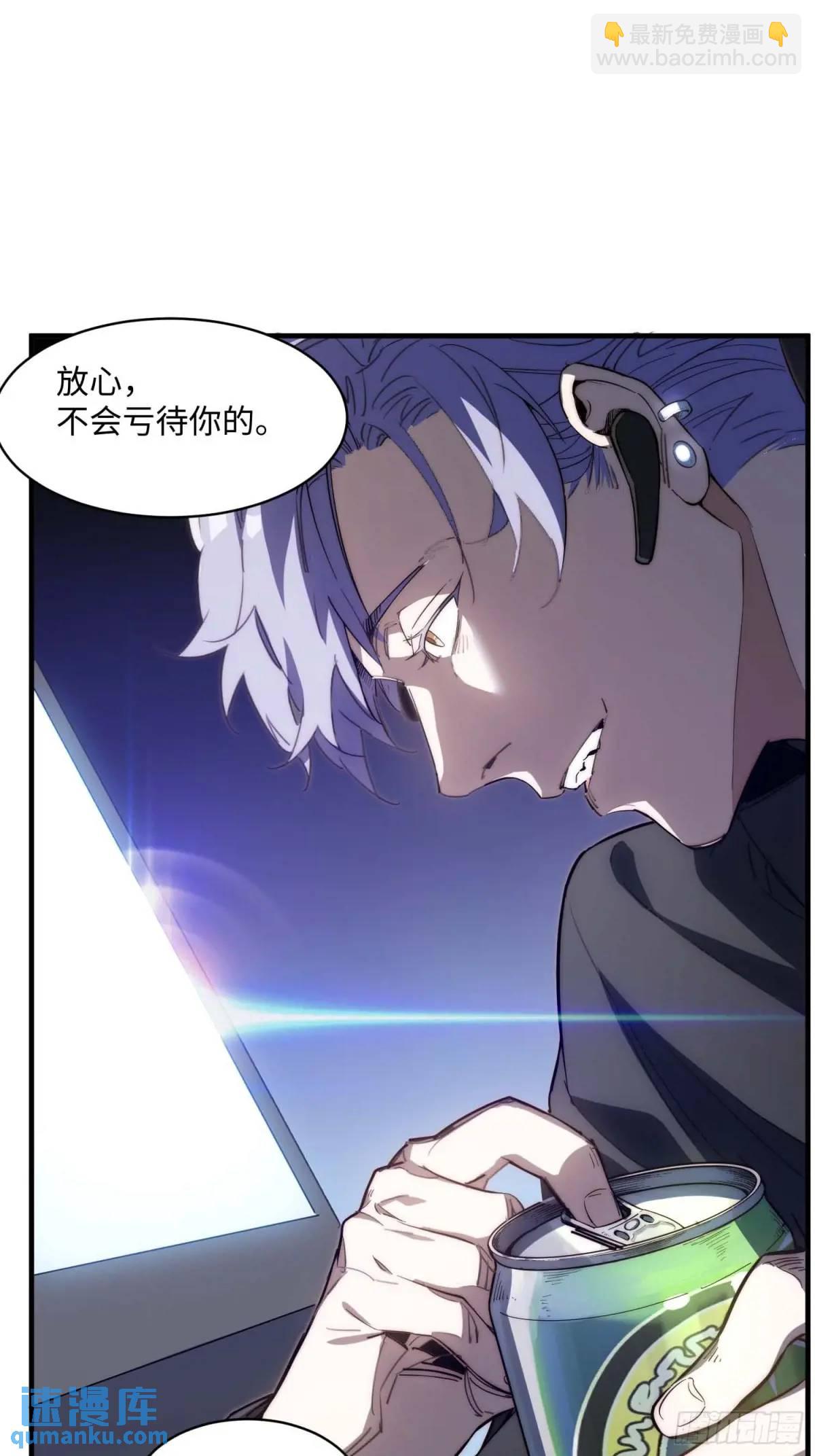 41.陈锋，捅了个大篓子啊(1/2)-第42话