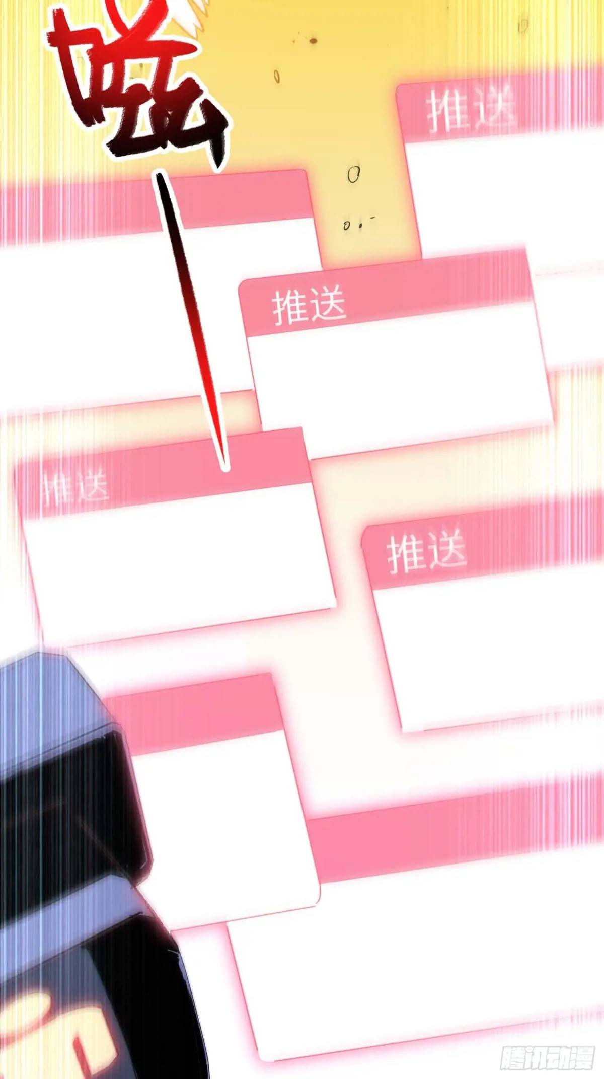 41.陈锋，捅了个大篓子啊(1/2)-第42话