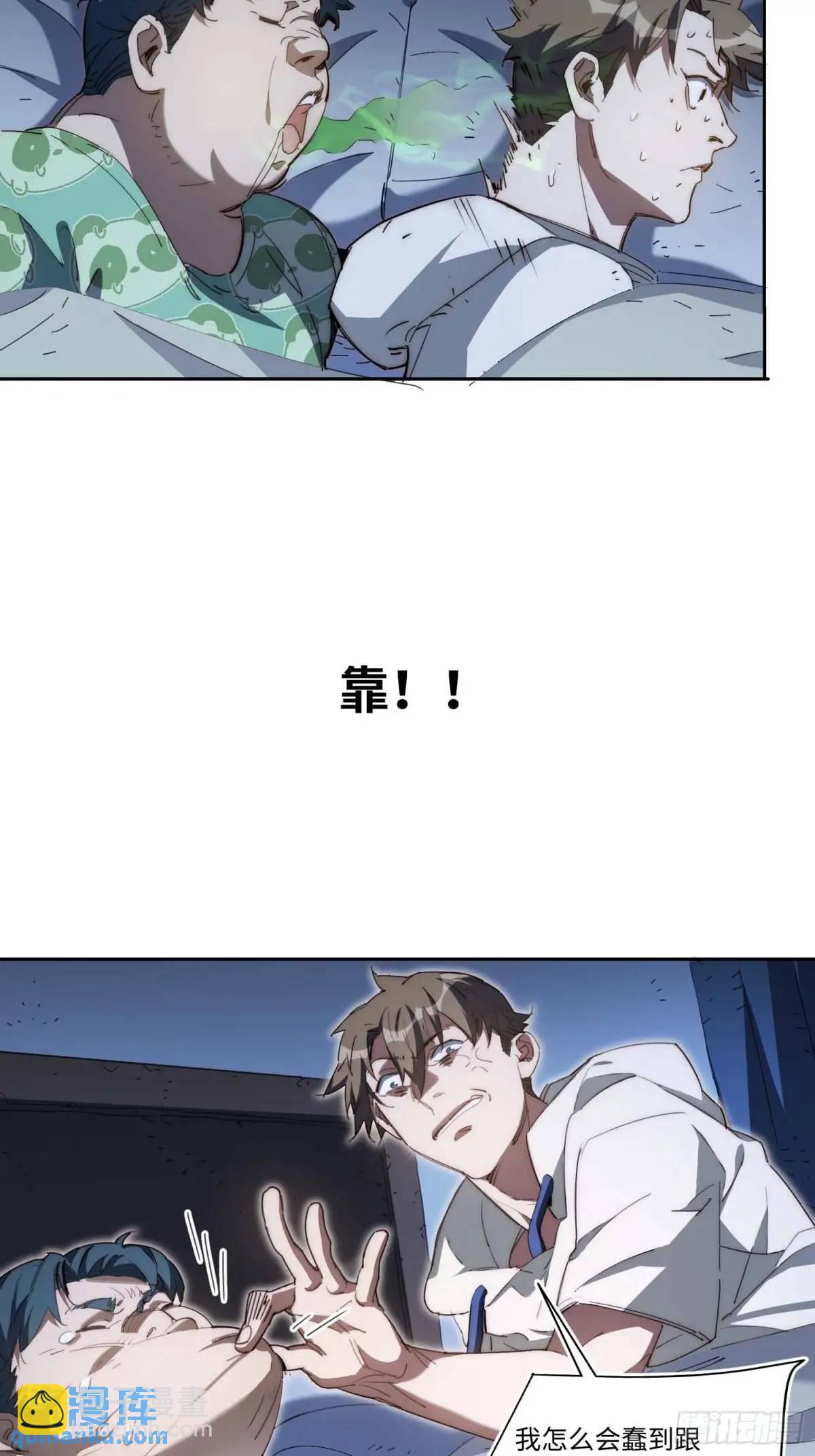 43.干脆混出个名堂来！(1/2)-第44话