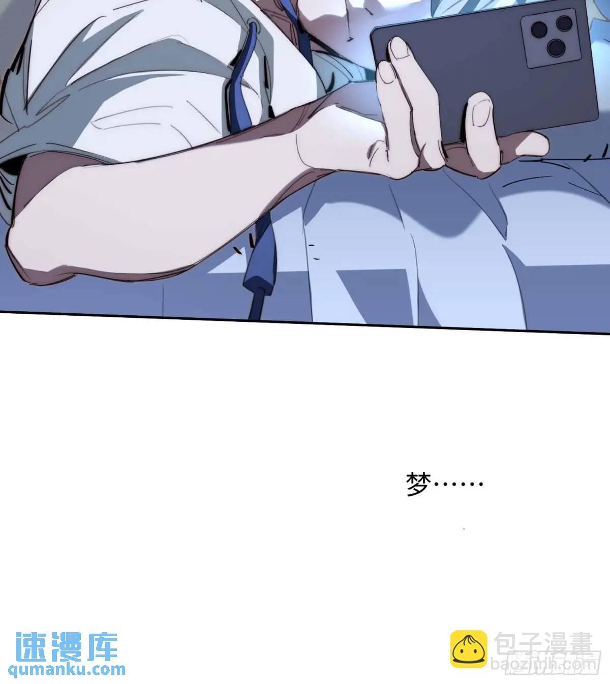 43.干脆混出个名堂来！(1/2)-第44话