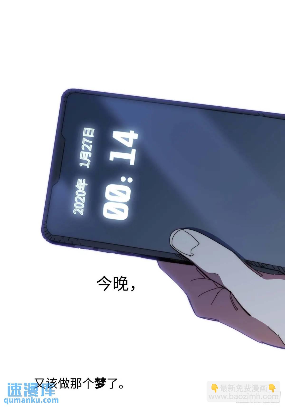 43.干脆混出个名堂来！(1/2)-第44话