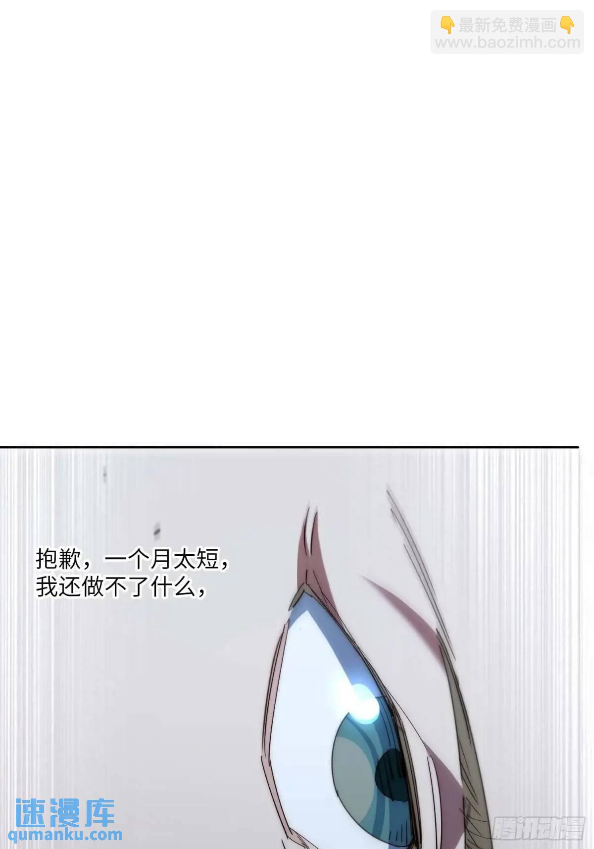 43.干脆混出个名堂来！(1/2)-第44话