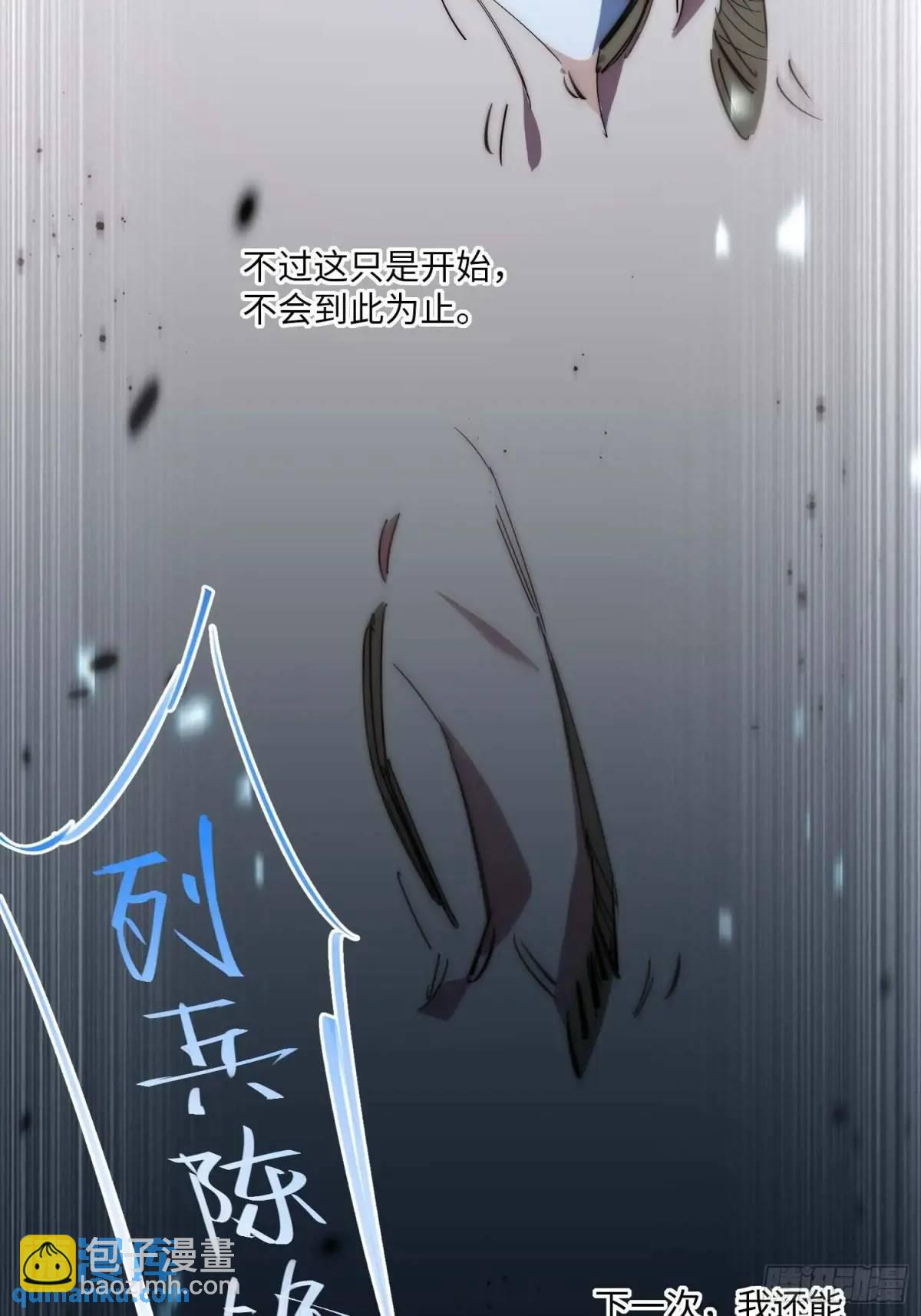 43.干脆混出个名堂来！(1/2)-第44话