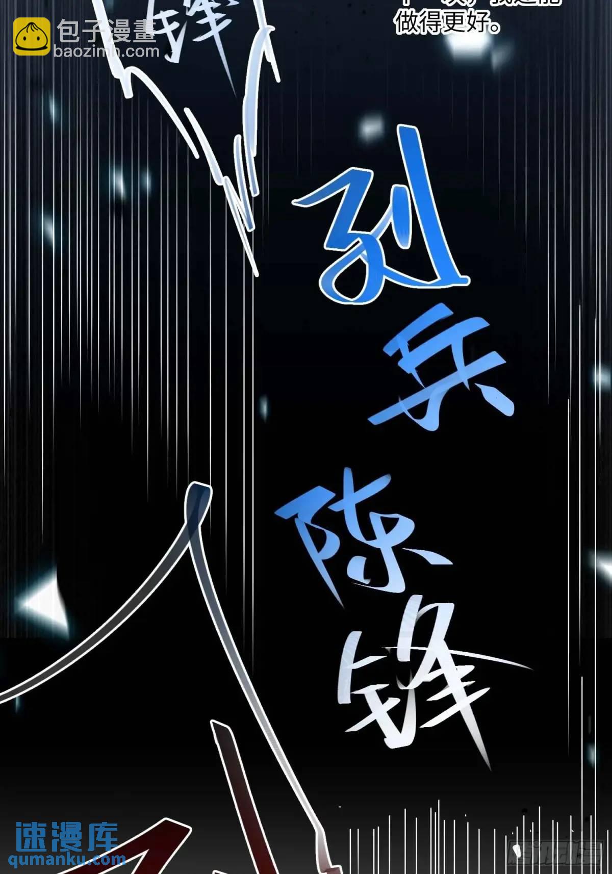 43.干脆混出个名堂来！(1/2)-第44话