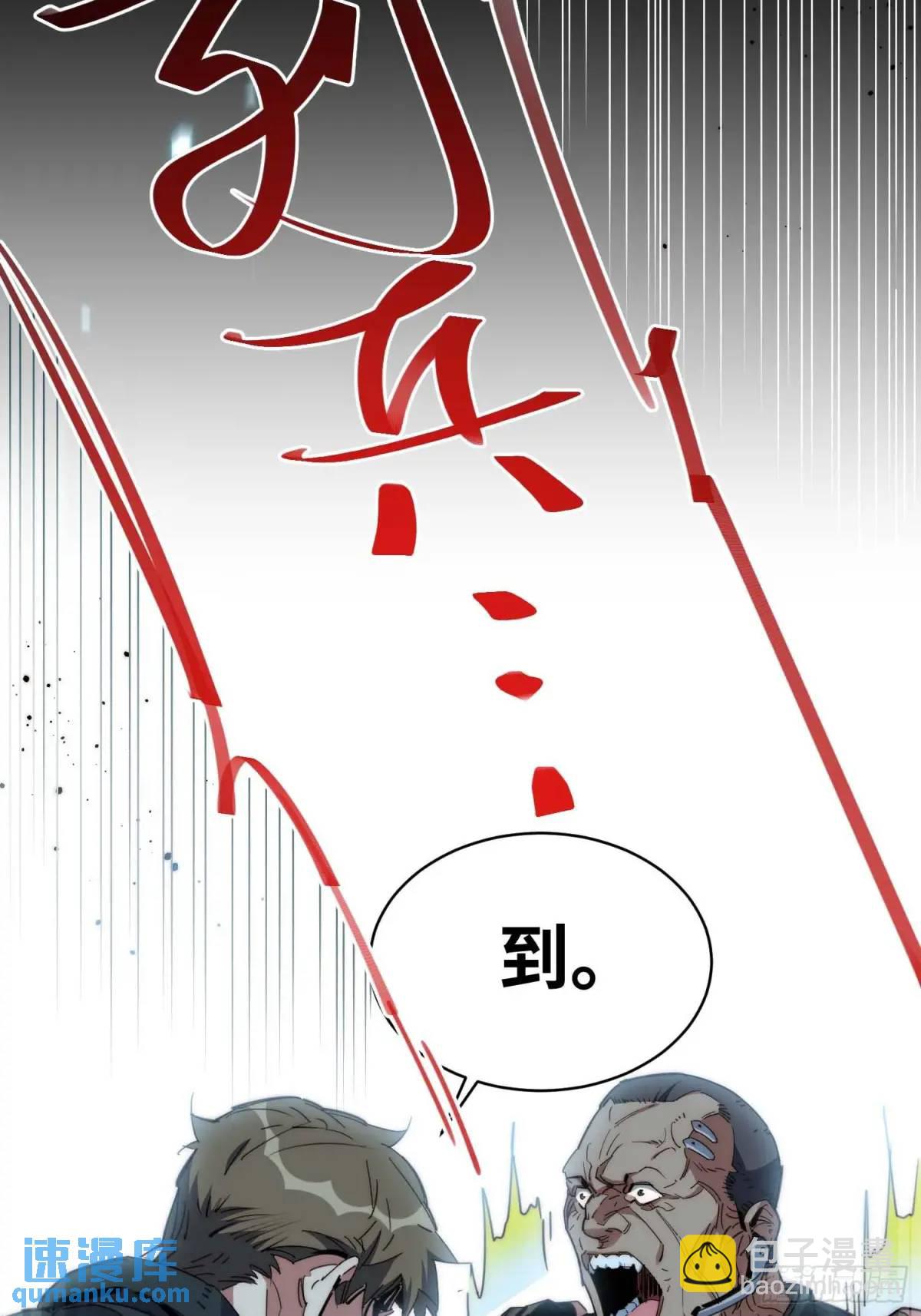 43.干脆混出个名堂来！(1/2)-第44话