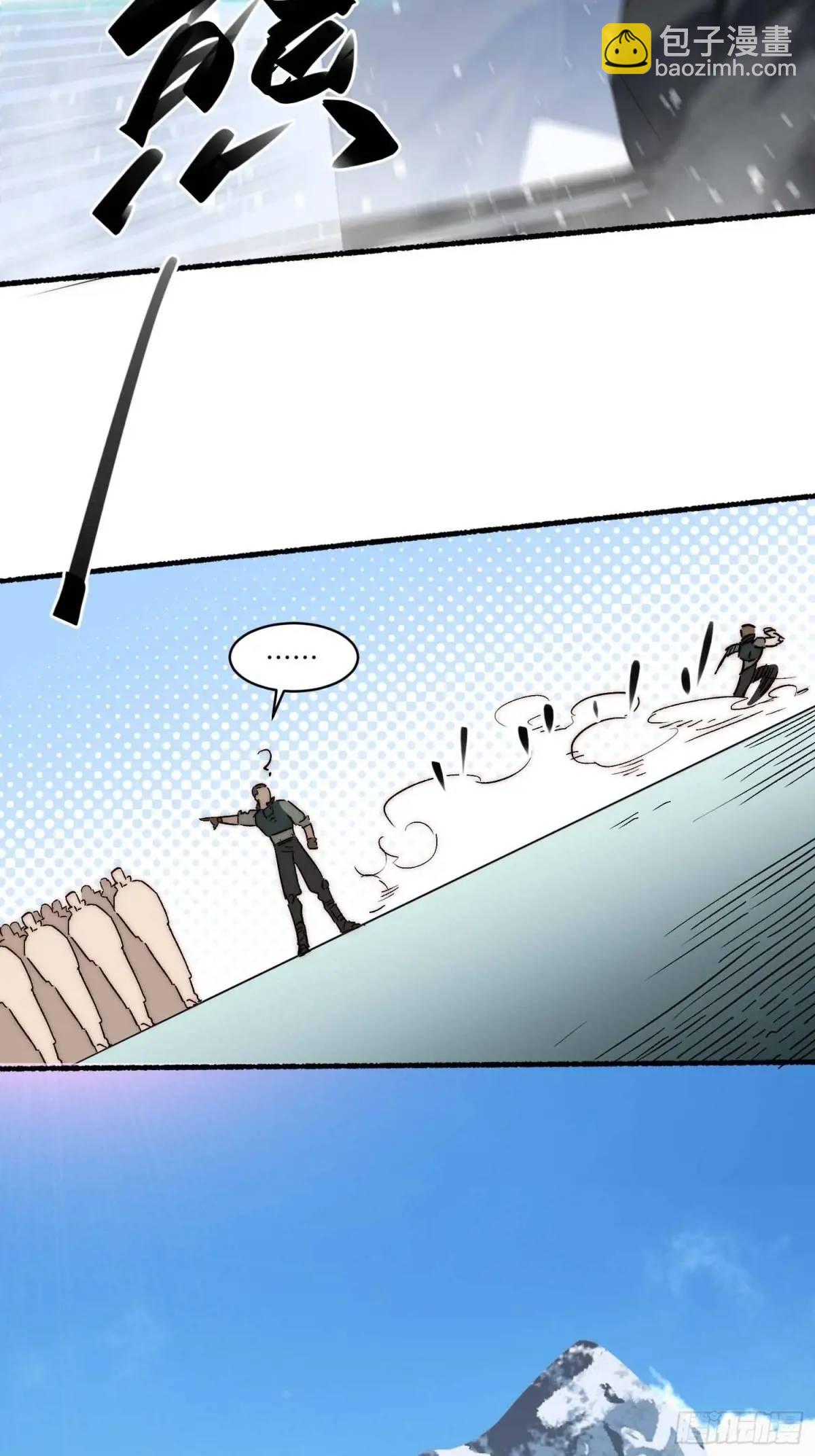 43.干脆混出个名堂来！(1/2)-第44话