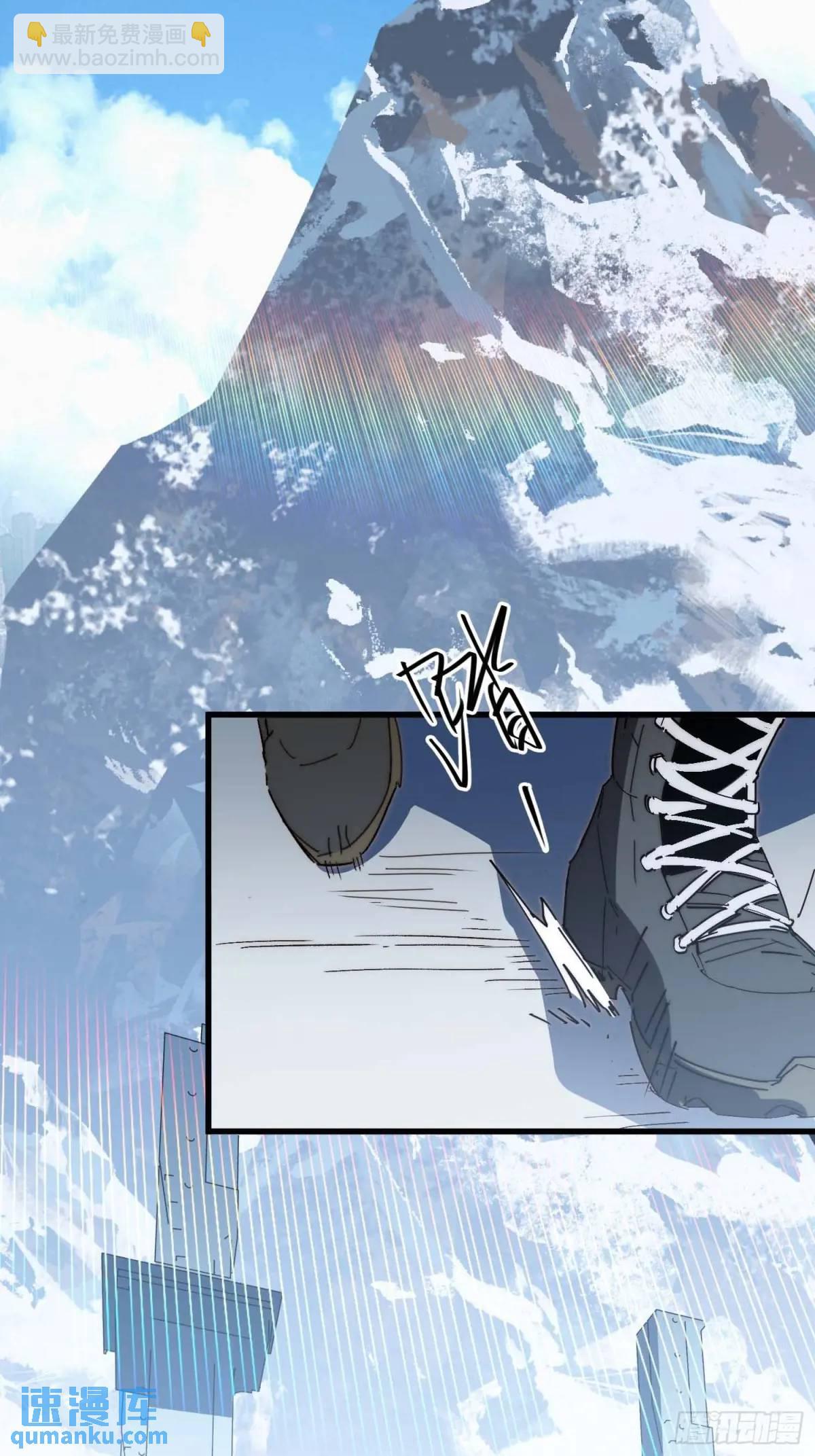 43.干脆混出个名堂来！(1/2)-第44话