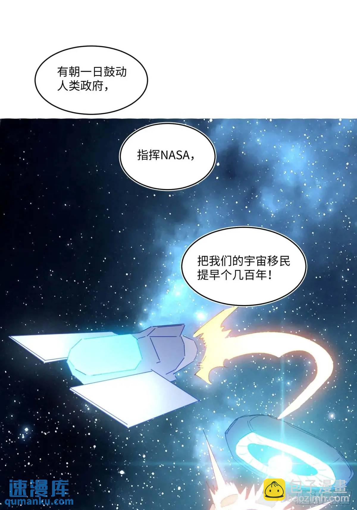 43.干脆混出个名堂来！(1/2)-第44话