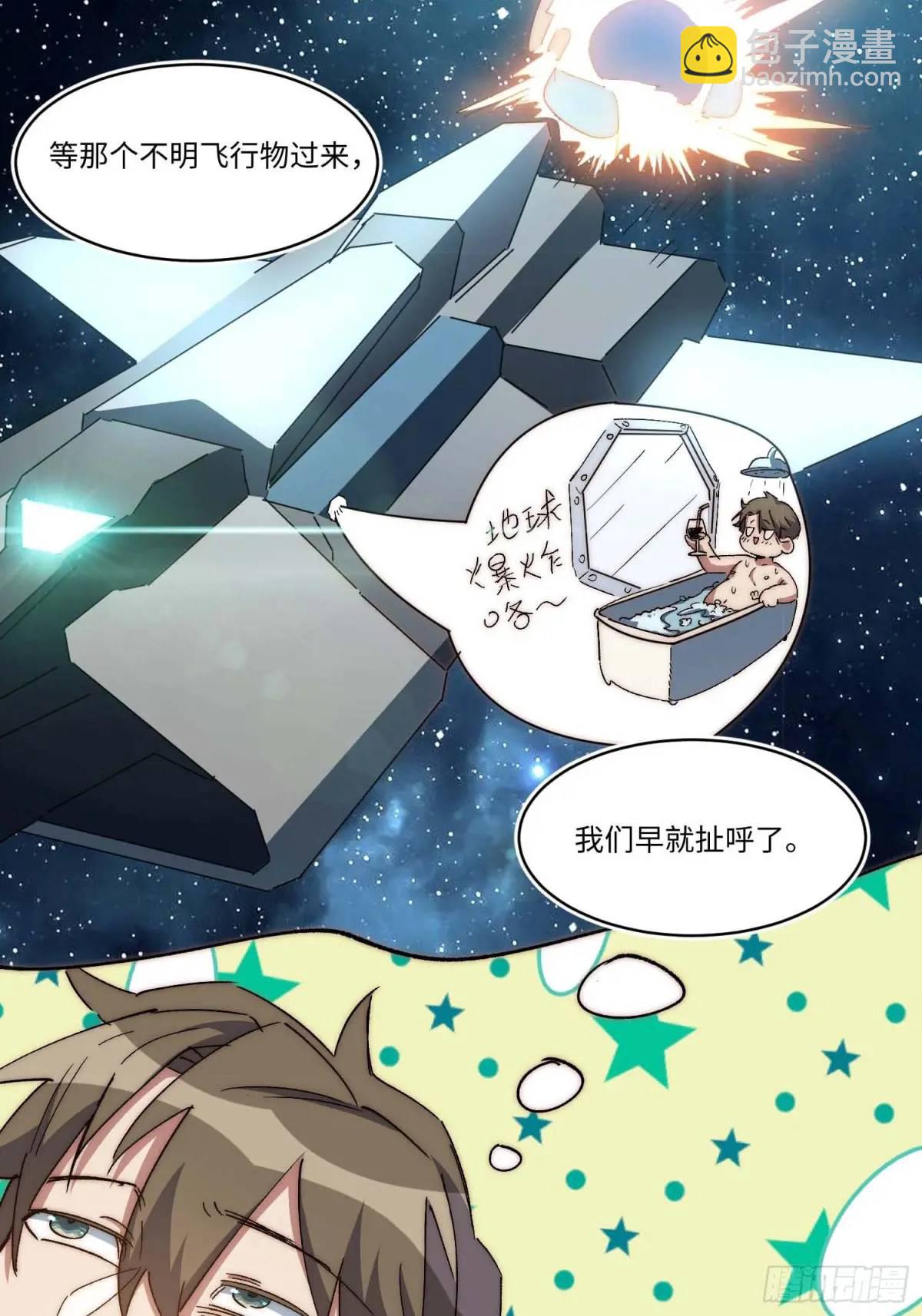 43.干脆混出个名堂来！(1/2)-第44话