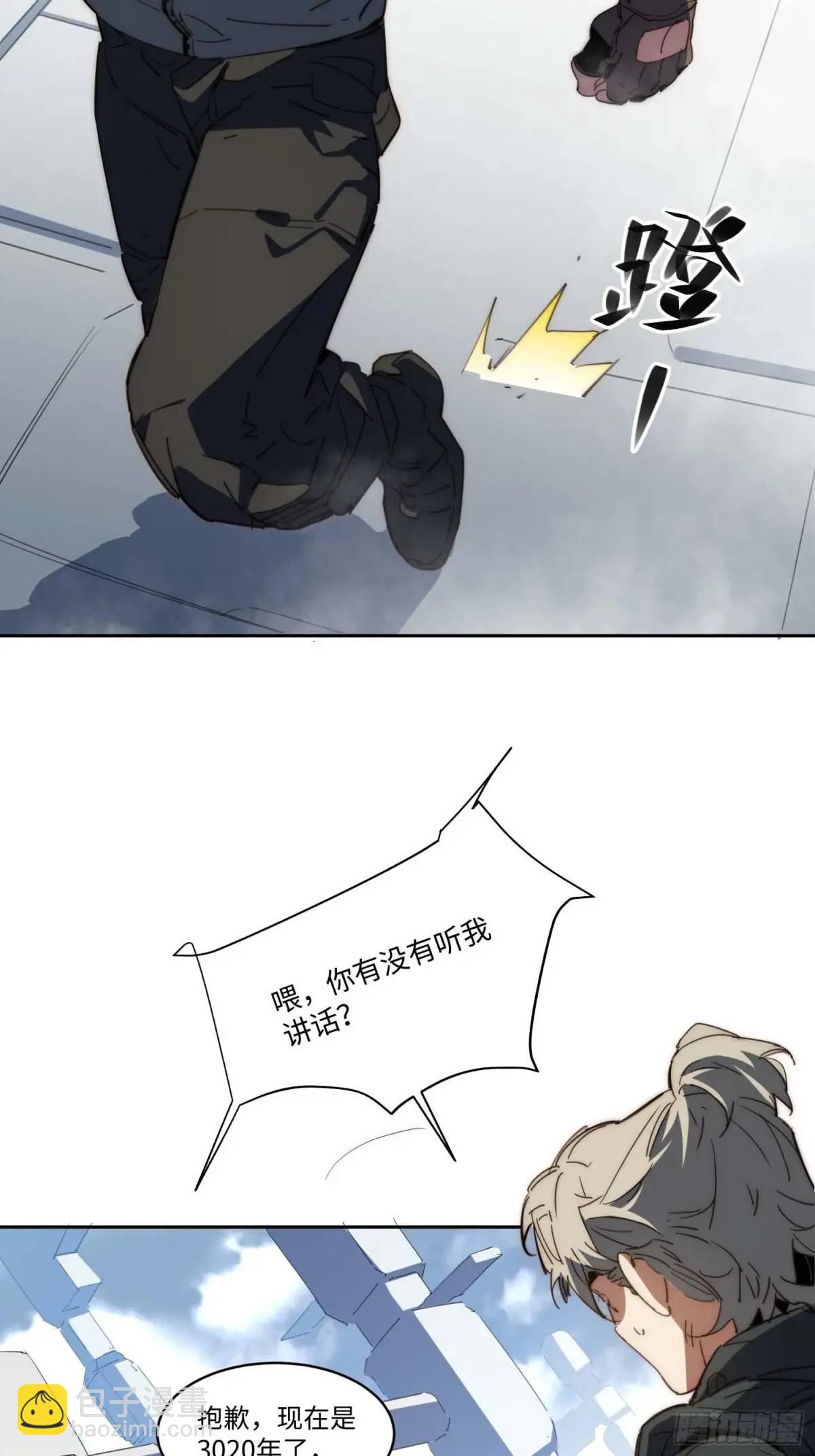 43.干脆混出个名堂来！(1/2)-第44话