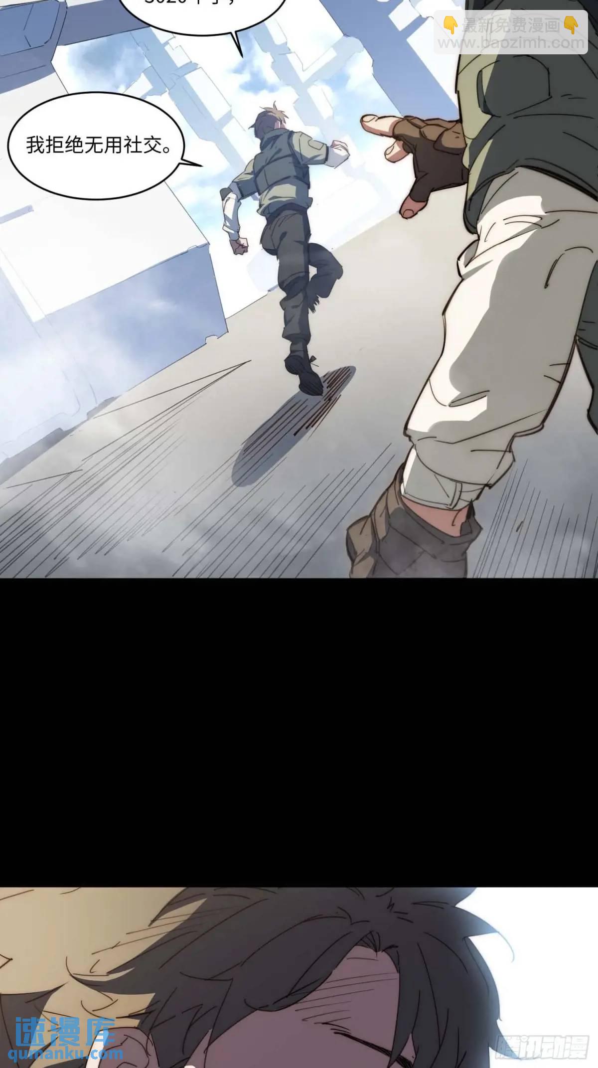 43.干脆混出个名堂来！(1/2)-第44话