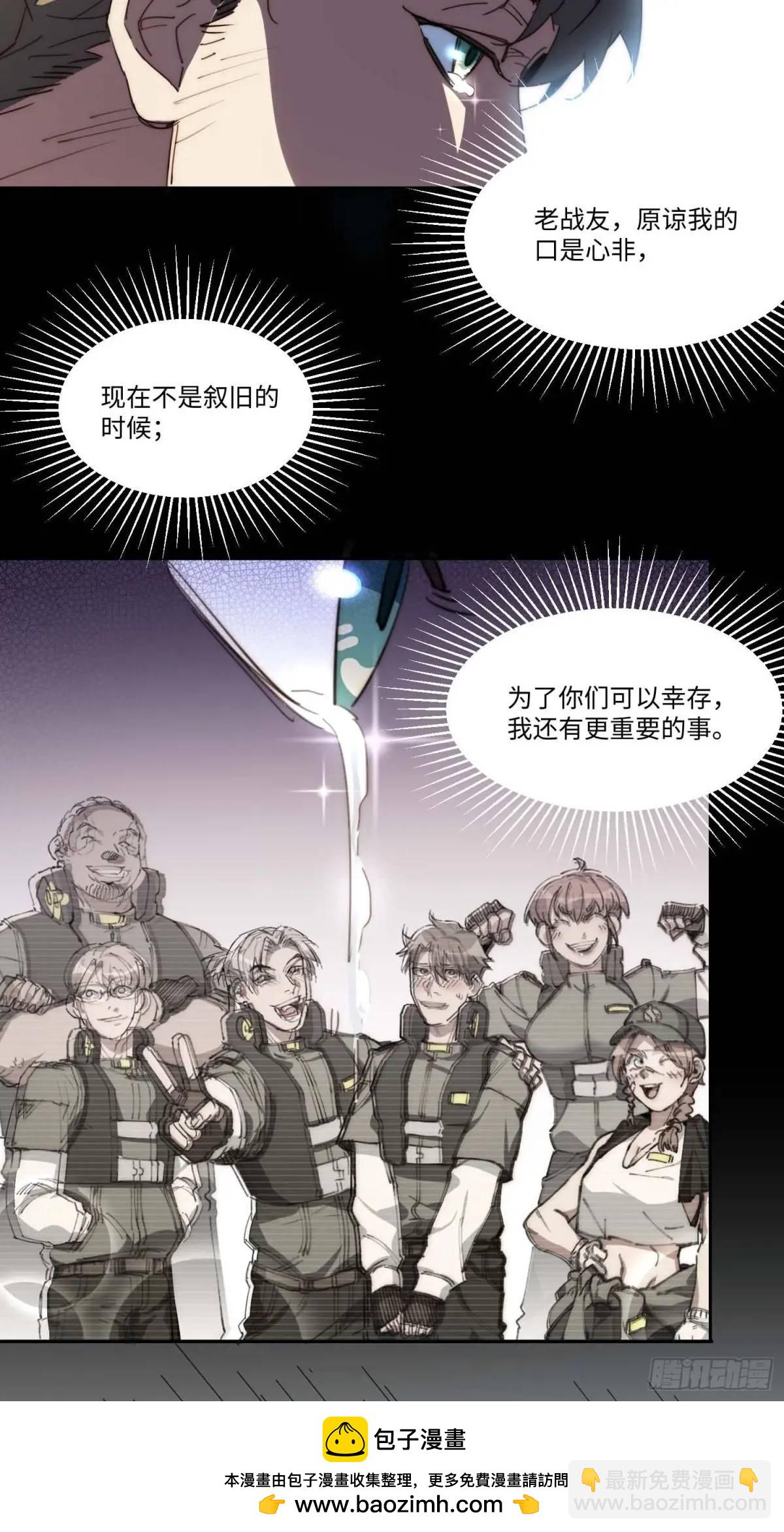 43.干脆混出个名堂来！(1/2)-第44话