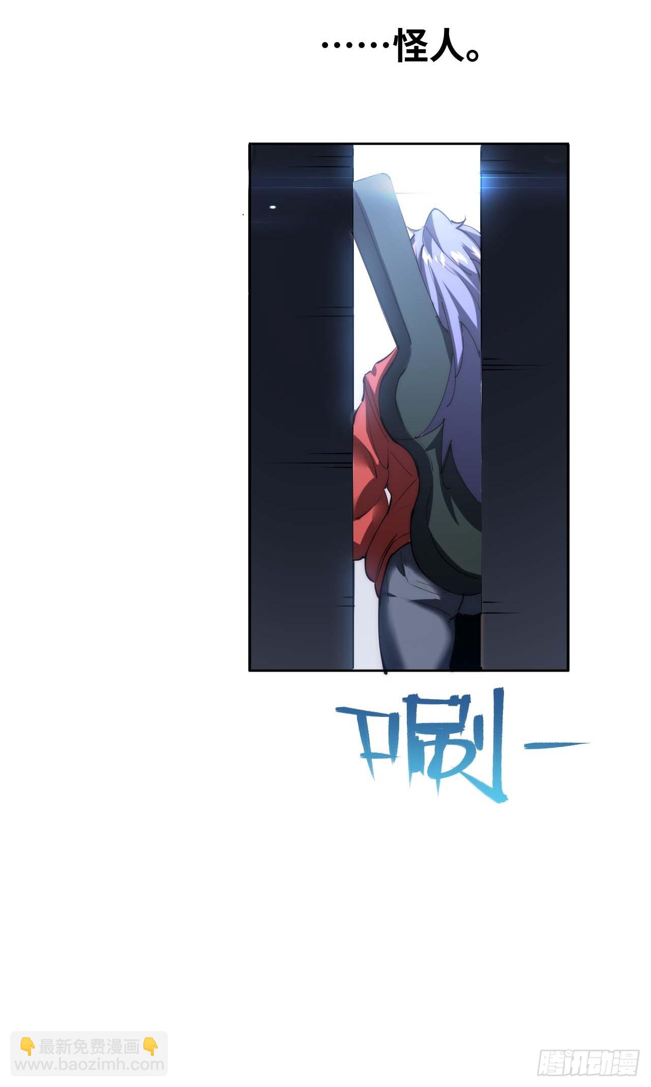 吉他废材-第6话