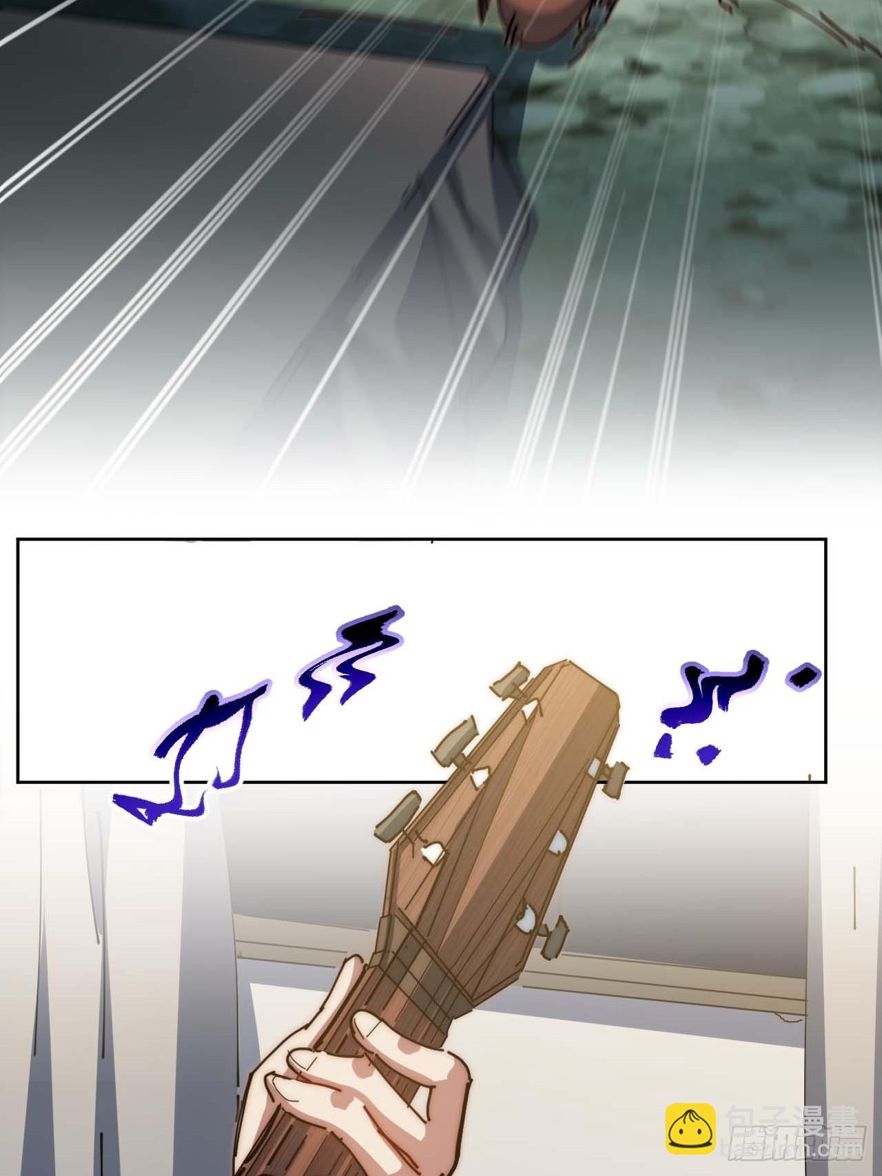 吉他废材-第6话