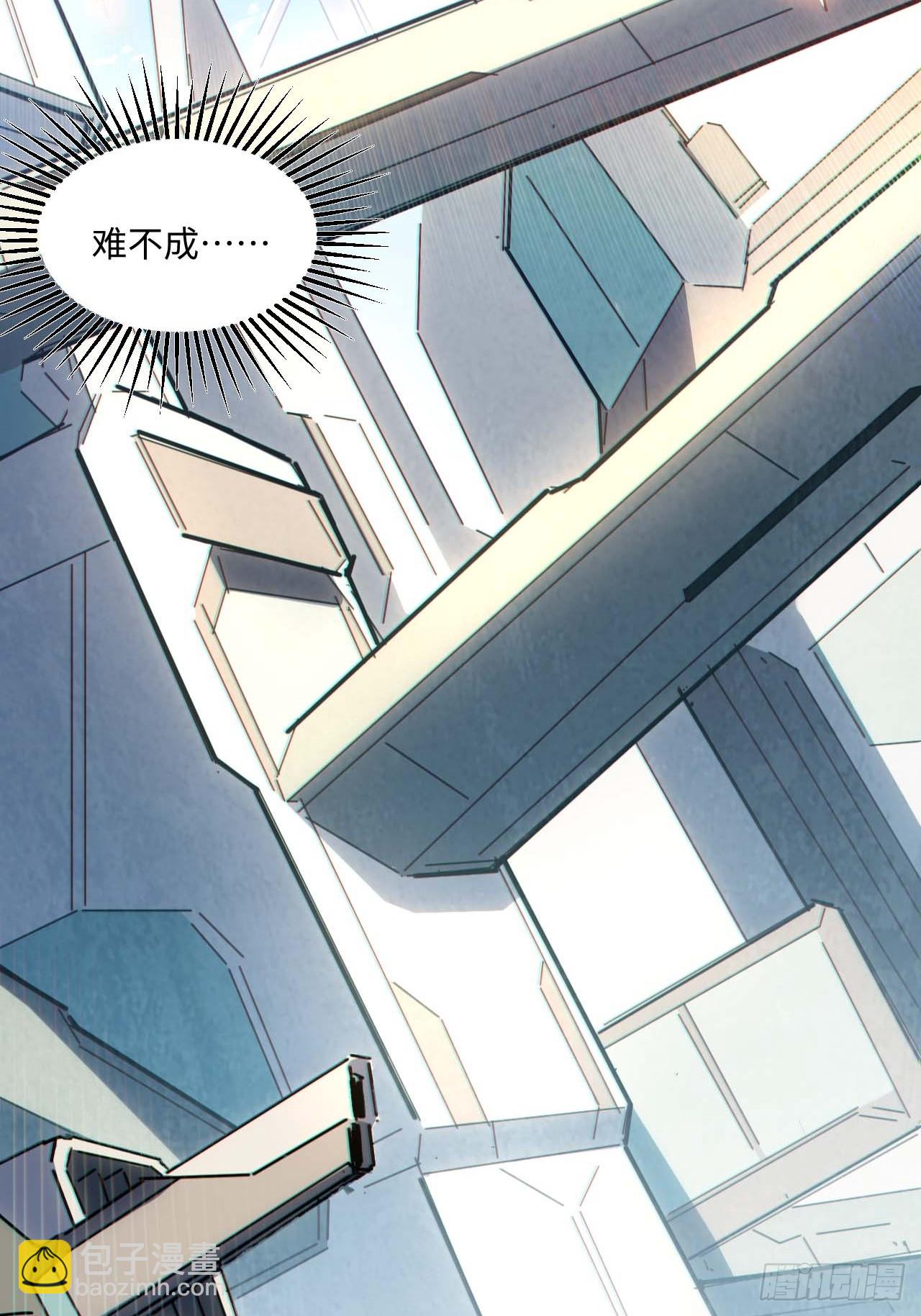 吉他废材-第6话