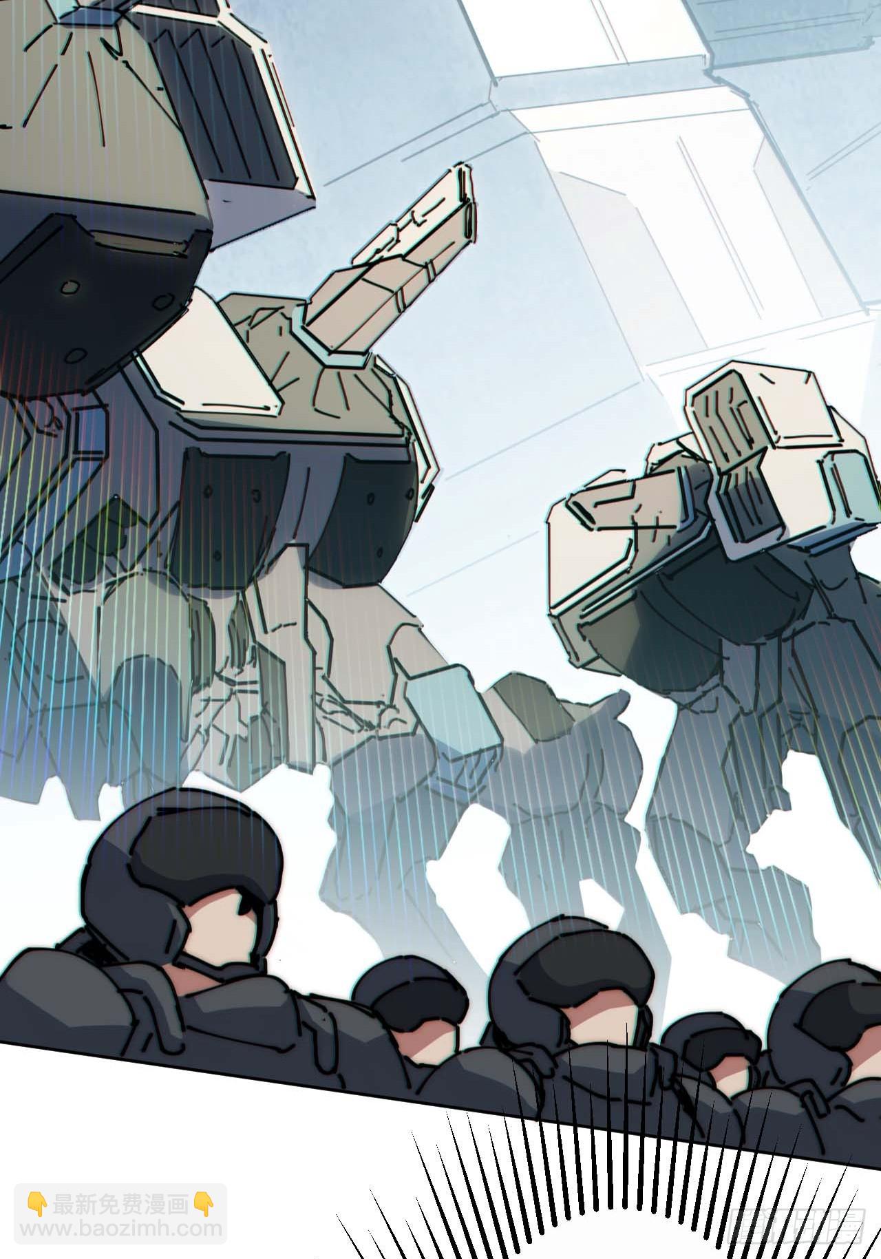 吉他废材-第6话