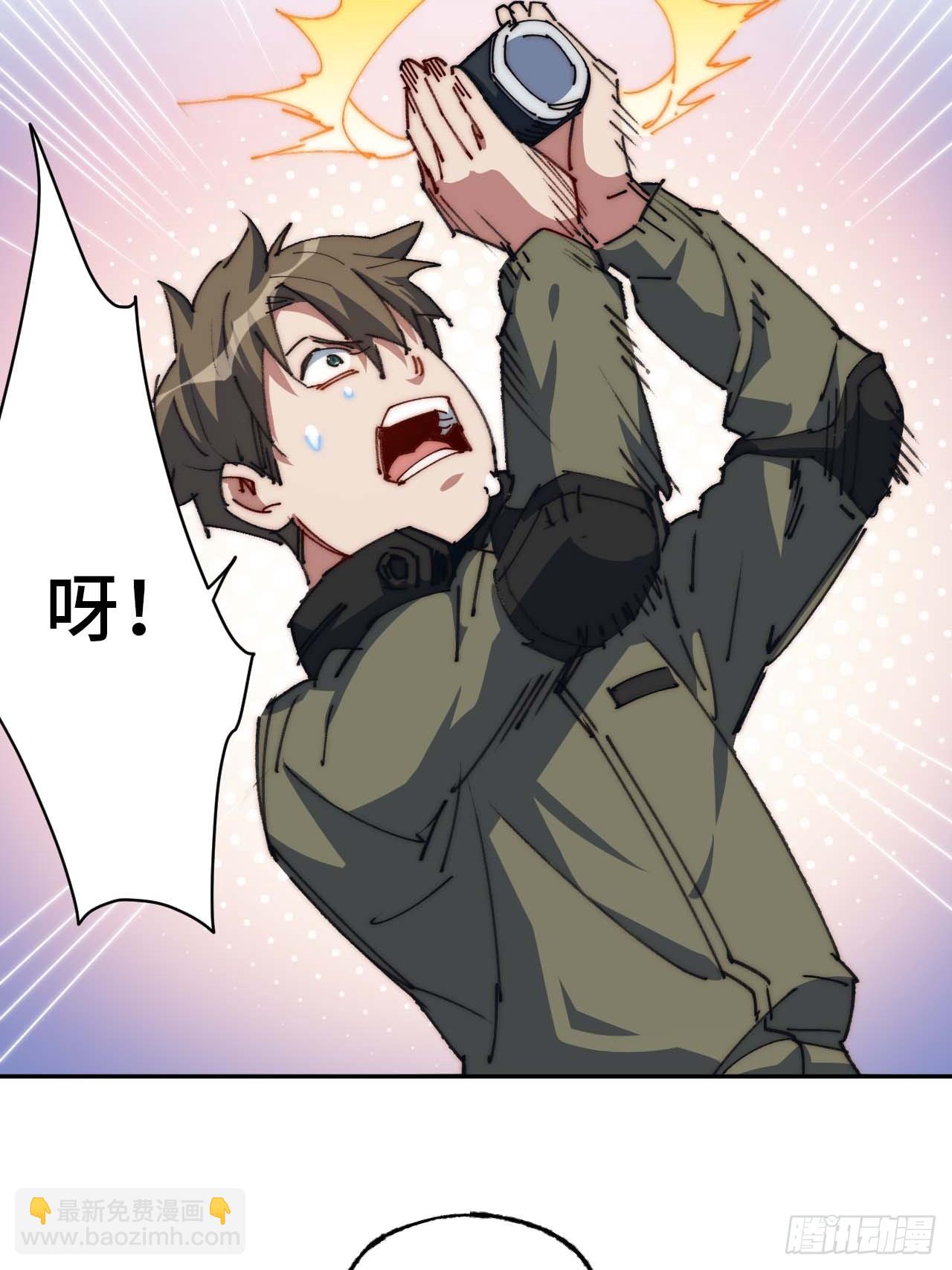 7先打赢我再说！(1/2)-第8话