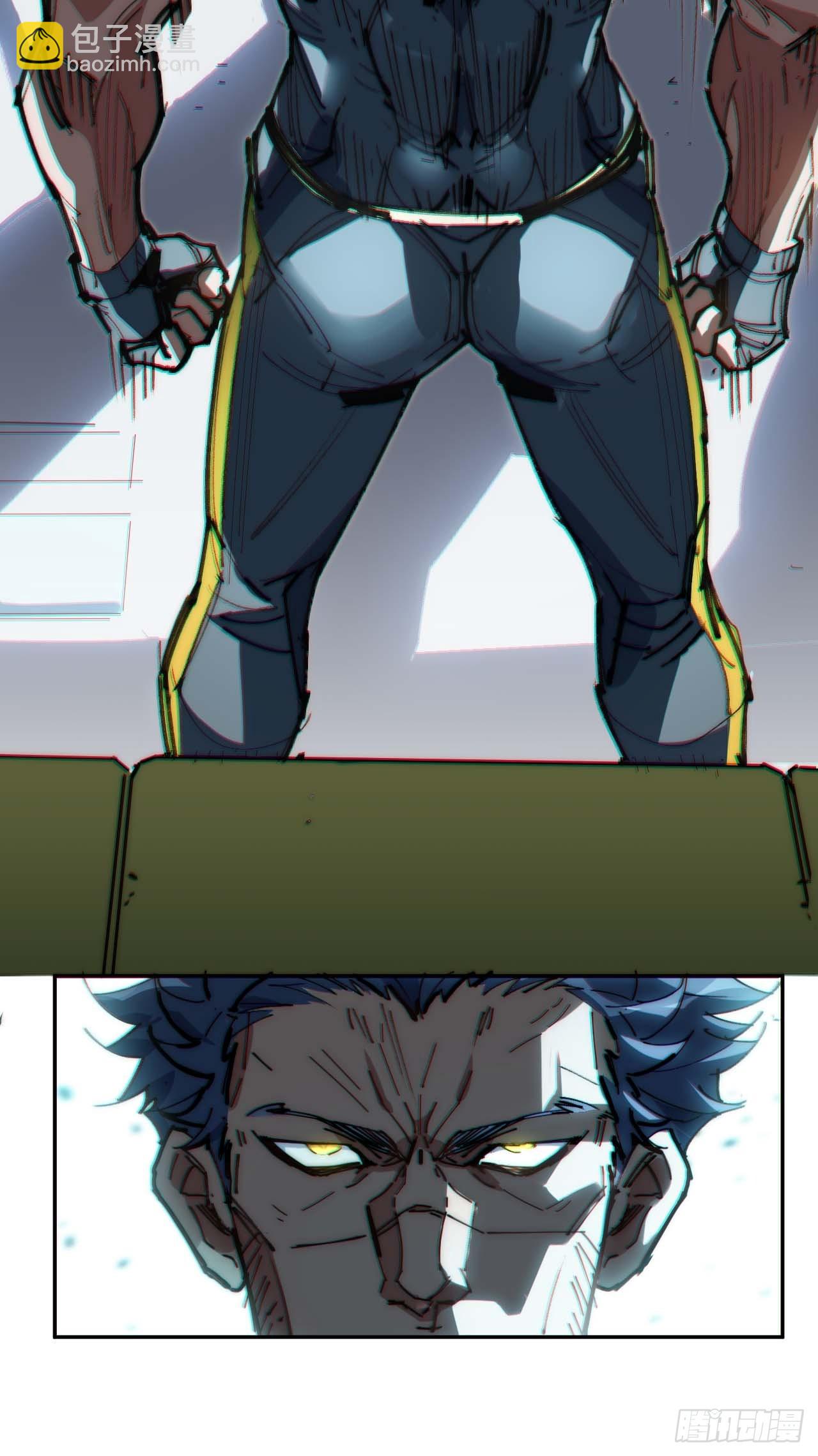 7先打赢我再说！(1/2)-第8话